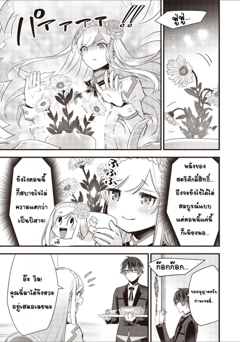 Manga-lc-com อ่านมังงะ อ่านการ์ตูน ออนไลน์ ฟรี Slime Saint ตอนที่ 1 2 3 4 5 6 7 8 9 10 11 12 13 14 ฟรี ไม่มีโฆษณา Manga-lc - อ่าน มังงะ อ่าน การ์ตูน ออนไลน์ อ่านมังงะ ฟรี