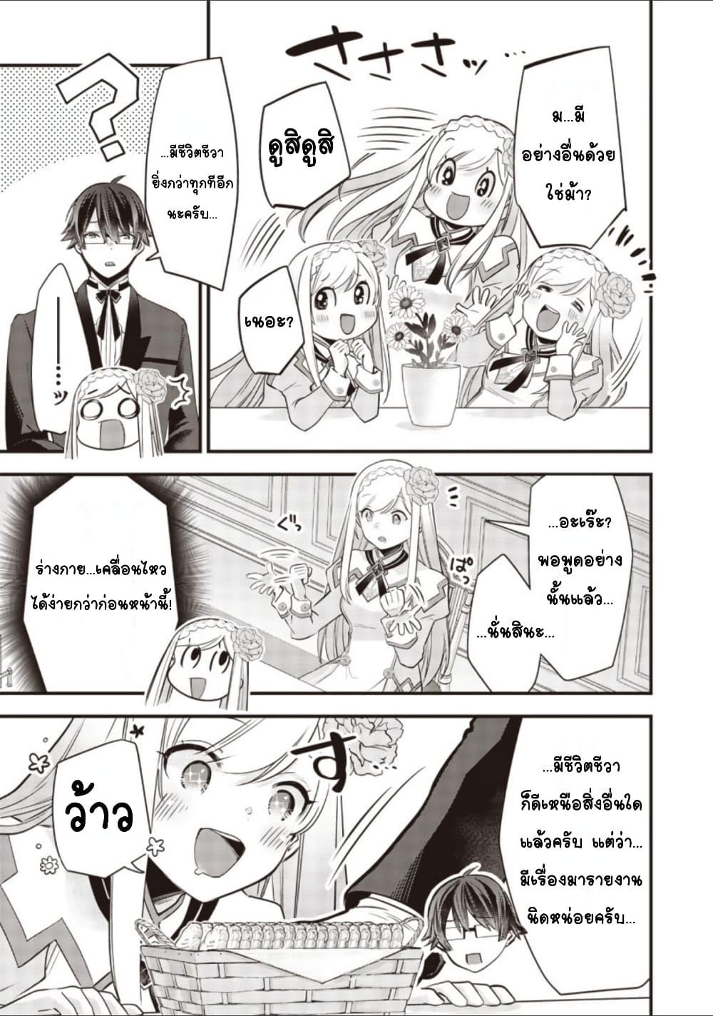 Manga-lc-com อ่านมังงะ อ่านการ์ตูน ออนไลน์ ฟรี Slime Saint ตอนที่ 1 2 3 4 5 6 7 8 9 10 11 12 13 14 ฟรี ไม่มีโฆษณา Manga-lc - อ่าน มังงะ อ่าน การ์ตูน ออนไลน์ อ่านมังงะ ฟรี