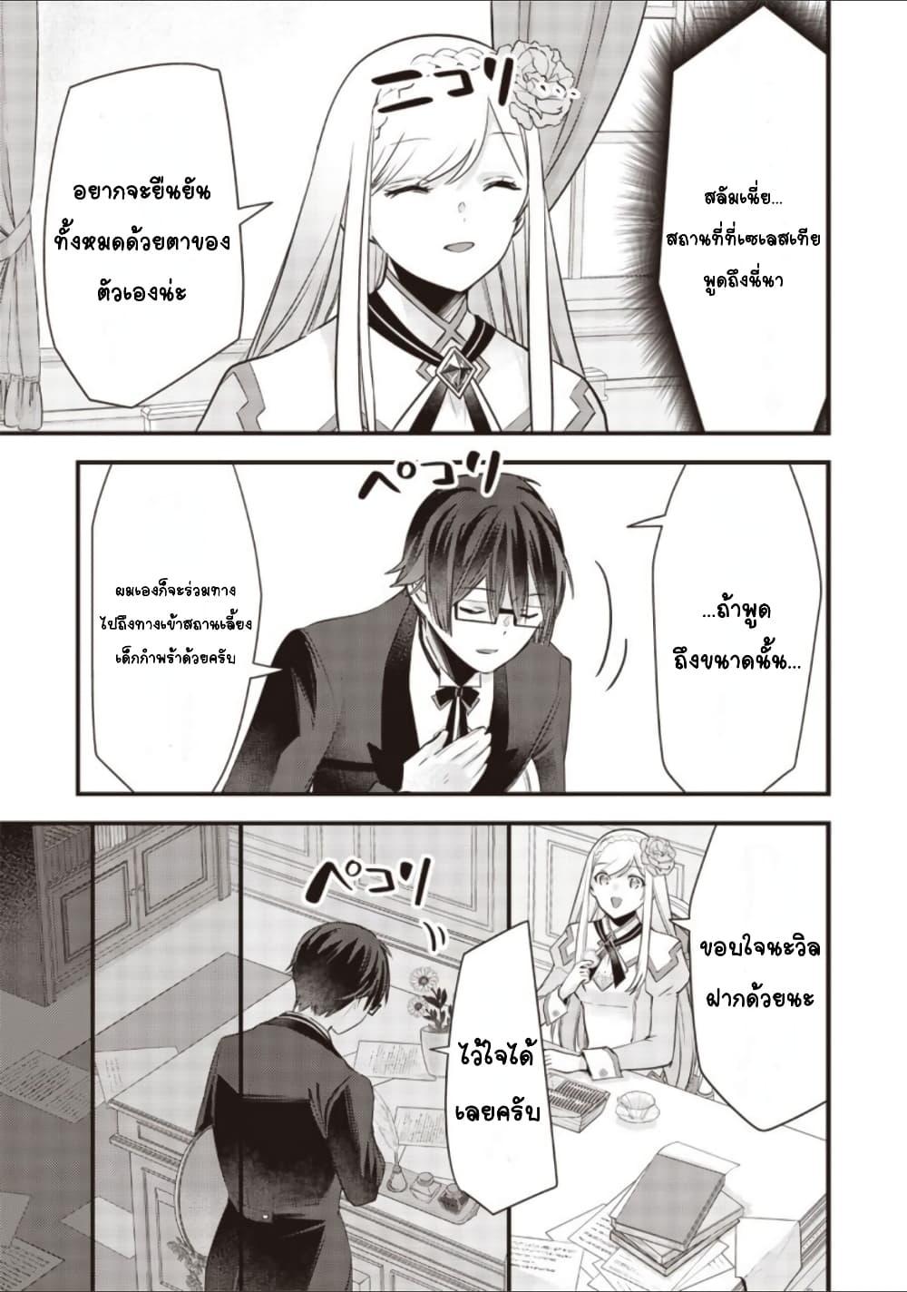 Manga-lc-com อ่านมังงะ อ่านการ์ตูน ออนไลน์ ฟรี Slime Saint ตอนที่ 1 2 3 4 5 6 7 8 9 10 11 12 13 14 ฟรี ไม่มีโฆษณา Manga-lc - อ่าน มังงะ อ่าน การ์ตูน ออนไลน์ อ่านมังงะ ฟรี