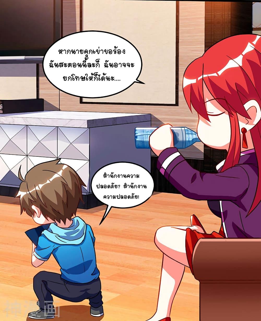 Manga-lc-com อ่านมังงะ อ่านการ์ตูน ออนไลน์ ฟรี Divine Perspective ตอนที่ 1 2 3 4 5 6 7 8 9 10 11 12 13 14 ฟรี ไม่มีโฆษณา Manga-lc - อ่าน มังงะ อ่าน การ์ตูน ออนไลน์ อ่านมังงะ ฟรี