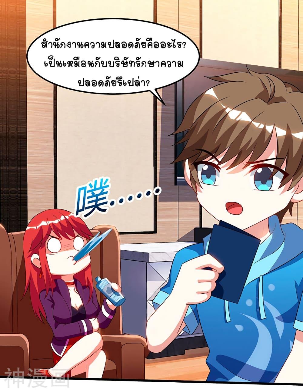 Manga-lc-com อ่านมังงะ อ่านการ์ตูน ออนไลน์ ฟรี Divine Perspective ตอนที่ 1 2 3 4 5 6 7 8 9 10 11 12 13 14 ฟรี ไม่มีโฆษณา Manga-lc - อ่าน มังงะ อ่าน การ์ตูน ออนไลน์ อ่านมังงะ ฟรี