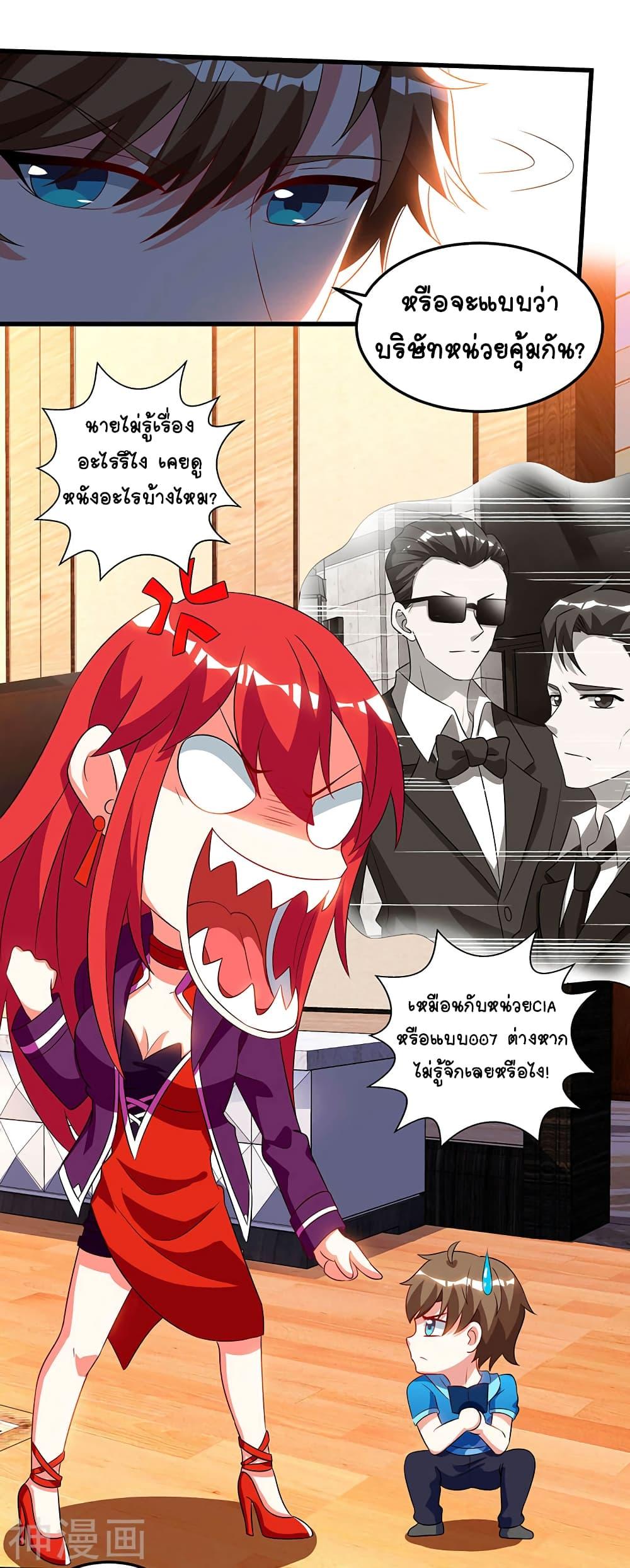 Manga-lc-com อ่านมังงะ อ่านการ์ตูน ออนไลน์ ฟรี Divine Perspective ตอนที่ 1 2 3 4 5 6 7 8 9 10 11 12 13 14 ฟรี ไม่มีโฆษณา Manga-lc - อ่าน มังงะ อ่าน การ์ตูน ออนไลน์ อ่านมังงะ ฟรี