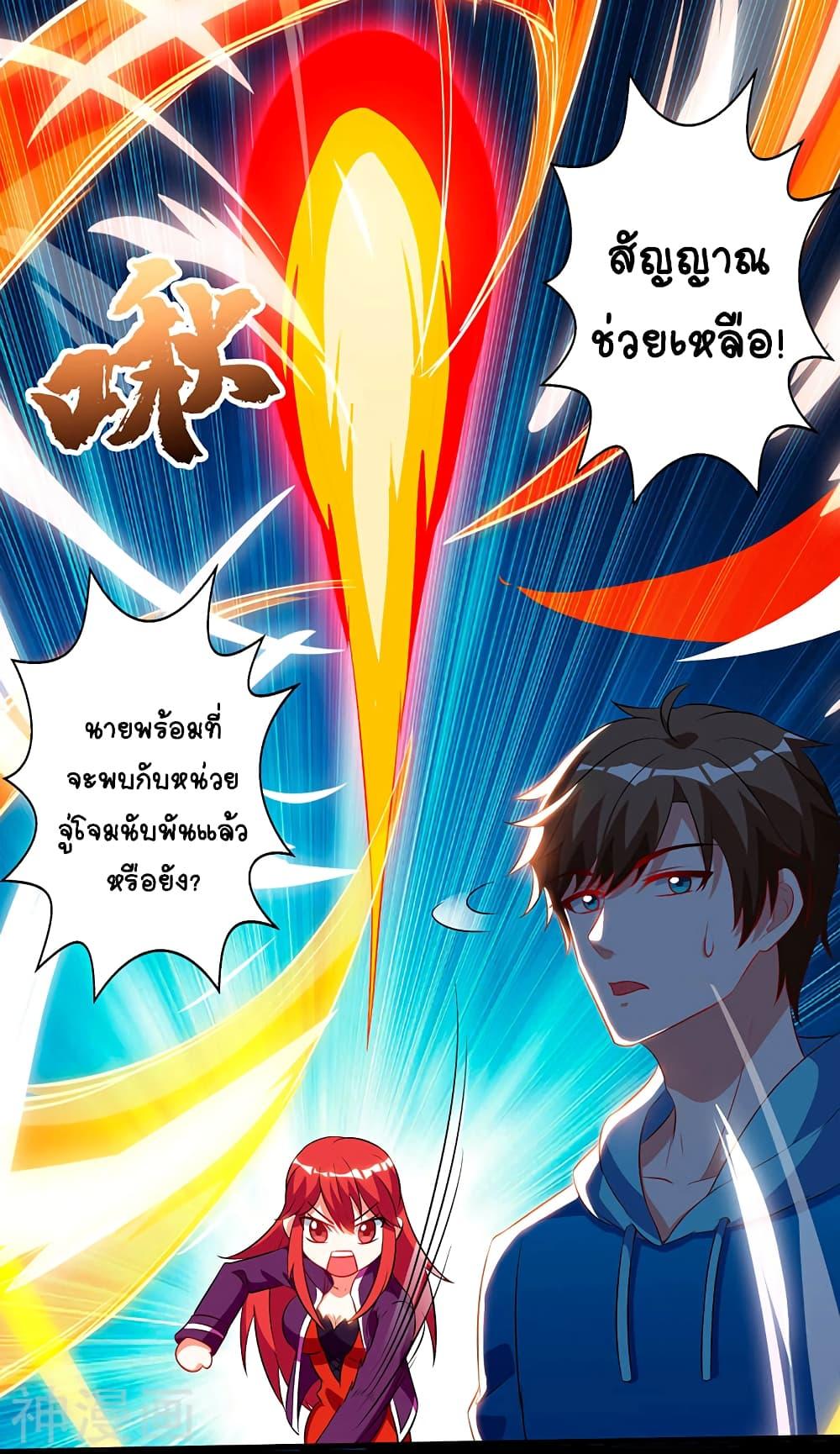 Manga-lc-com อ่านมังงะ อ่านการ์ตูน ออนไลน์ ฟรี Divine Perspective ตอนที่ 1 2 3 4 5 6 7 8 9 10 11 12 13 14 ฟรี ไม่มีโฆษณา Manga-lc - อ่าน มังงะ อ่าน การ์ตูน ออนไลน์ อ่านมังงะ ฟรี