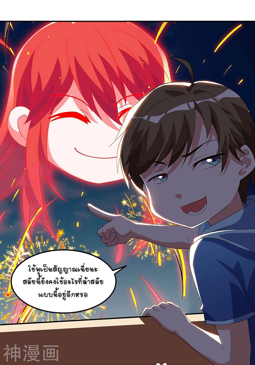 Manga-lc-com อ่านมังงะ อ่านการ์ตูน ออนไลน์ ฟรี Divine Perspective ตอนที่ 1 2 3 4 5 6 7 8 9 10 11 12 13 14 ฟรี ไม่มีโฆษณา Manga-lc - อ่าน มังงะ อ่าน การ์ตูน ออนไลน์ อ่านมังงะ ฟรี
