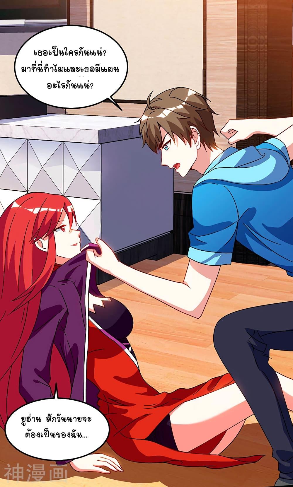 Manga-lc-com อ่านมังงะ อ่านการ์ตูน ออนไลน์ ฟรี Divine Perspective ตอนที่ 1 2 3 4 5 6 7 8 9 10 11 12 13 14 ฟรี ไม่มีโฆษณา Manga-lc - อ่าน มังงะ อ่าน การ์ตูน ออนไลน์ อ่านมังงะ ฟรี