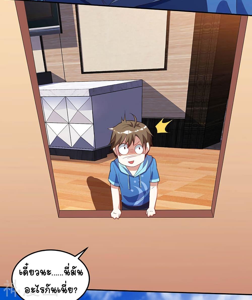 Manga-lc-com อ่านมังงะ อ่านการ์ตูน ออนไลน์ ฟรี Divine Perspective ตอนที่ 1 2 3 4 5 6 7 8 9 10 11 12 13 14 ฟรี ไม่มีโฆษณา Manga-lc - อ่าน มังงะ อ่าน การ์ตูน ออนไลน์ อ่านมังงะ ฟรี