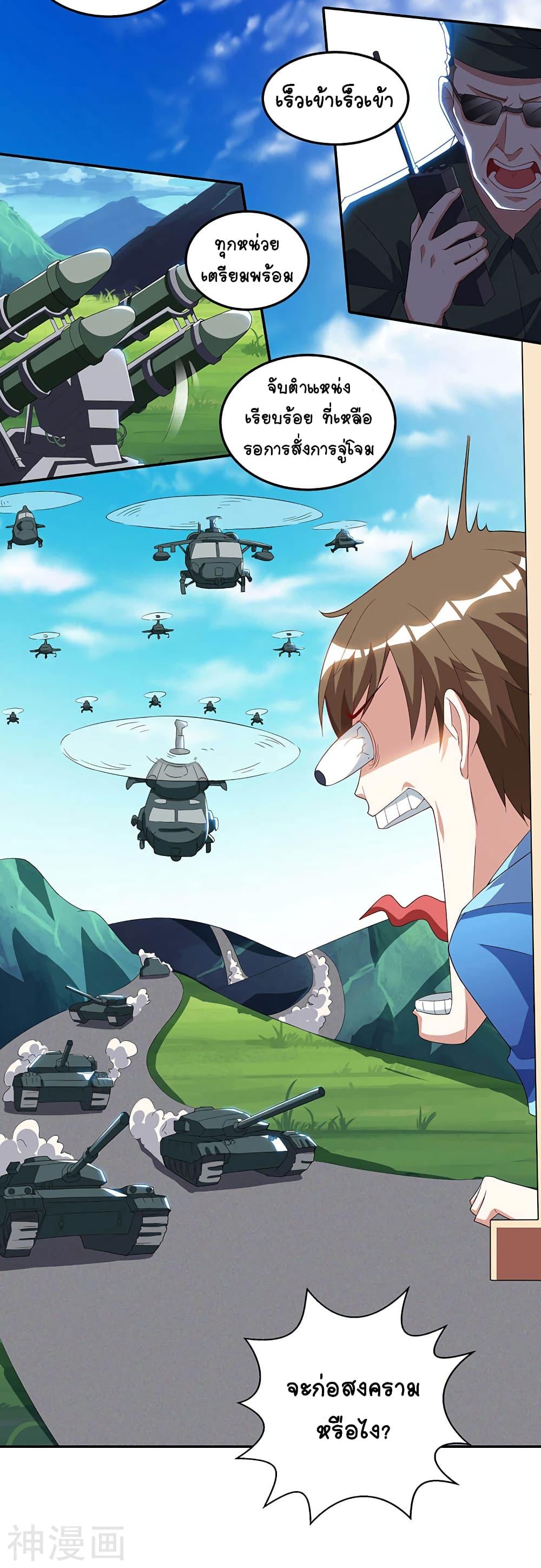 Manga-lc-com อ่านมังงะ อ่านการ์ตูน ออนไลน์ ฟรี Divine Perspective ตอนที่ 1 2 3 4 5 6 7 8 9 10 11 12 13 14 ฟรี ไม่มีโฆษณา Manga-lc - อ่าน มังงะ อ่าน การ์ตูน ออนไลน์ อ่านมังงะ ฟรี