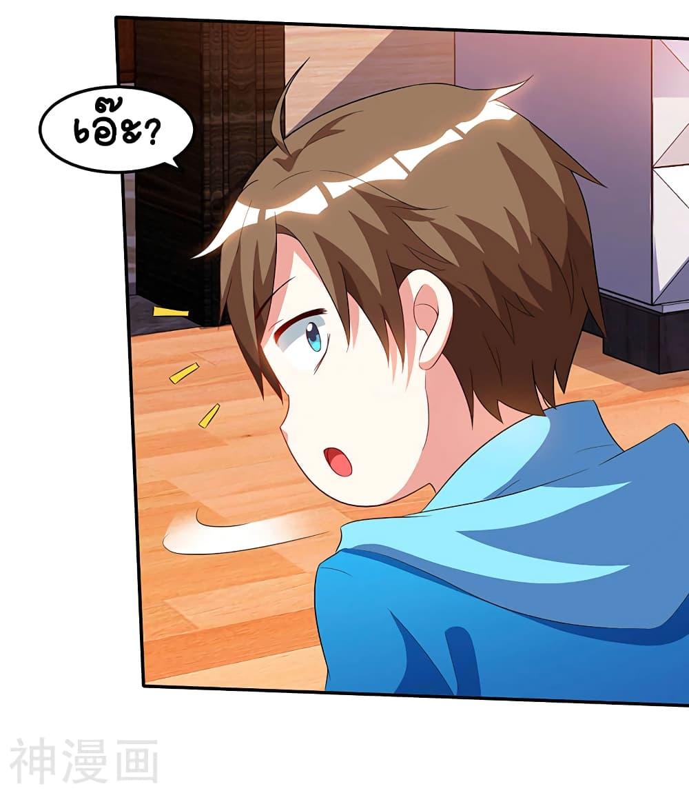 Manga-lc-com อ่านมังงะ อ่านการ์ตูน ออนไลน์ ฟรี Divine Perspective ตอนที่ 1 2 3 4 5 6 7 8 9 10 11 12 13 14 ฟรี ไม่มีโฆษณา Manga-lc - อ่าน มังงะ อ่าน การ์ตูน ออนไลน์ อ่านมังงะ ฟรี