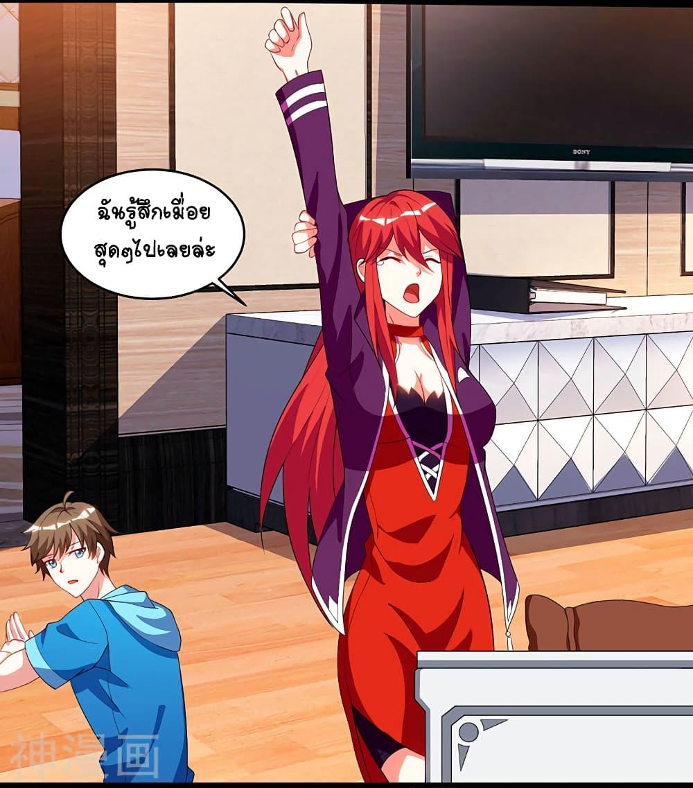 Manga-lc-com อ่านมังงะ อ่านการ์ตูน ออนไลน์ ฟรี Divine Perspective ตอนที่ 1 2 3 4 5 6 7 8 9 10 11 12 13 14 ฟรี ไม่มีโฆษณา Manga-lc - อ่าน มังงะ อ่าน การ์ตูน ออนไลน์ อ่านมังงะ ฟรี