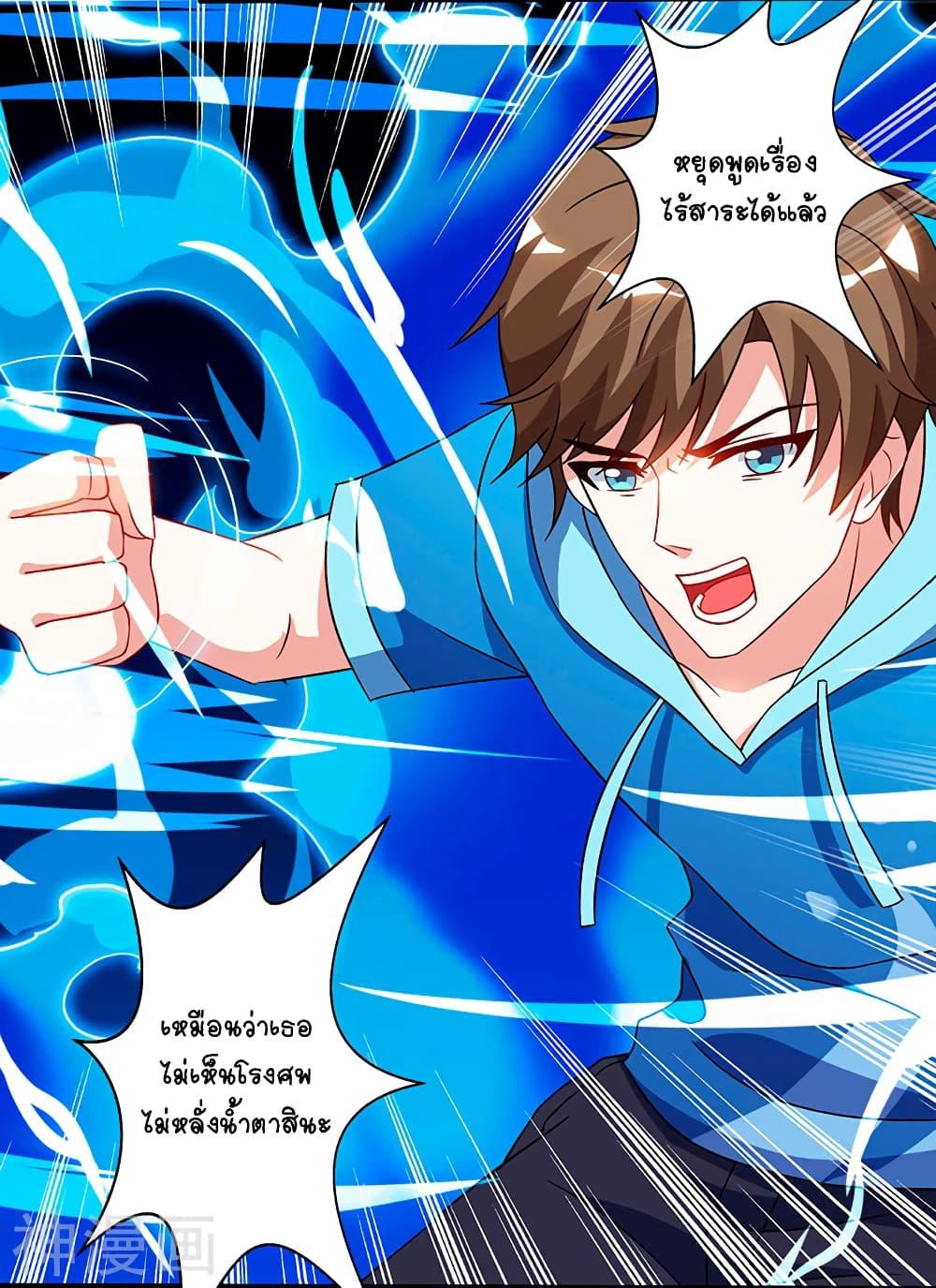 Manga-lc-com อ่านมังงะ อ่านการ์ตูน ออนไลน์ ฟรี Divine Perspective ตอนที่ 1 2 3 4 5 6 7 8 9 10 11 12 13 14 ฟรี ไม่มีโฆษณา Manga-lc - อ่าน มังงะ อ่าน การ์ตูน ออนไลน์ อ่านมังงะ ฟรี