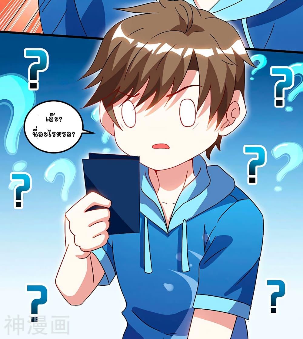 Manga-lc-com อ่านมังงะ อ่านการ์ตูน ออนไลน์ ฟรี Divine Perspective ตอนที่ 1 2 3 4 5 6 7 8 9 10 11 12 13 14 ฟรี ไม่มีโฆษณา Manga-lc - อ่าน มังงะ อ่าน การ์ตูน ออนไลน์ อ่านมังงะ ฟรี