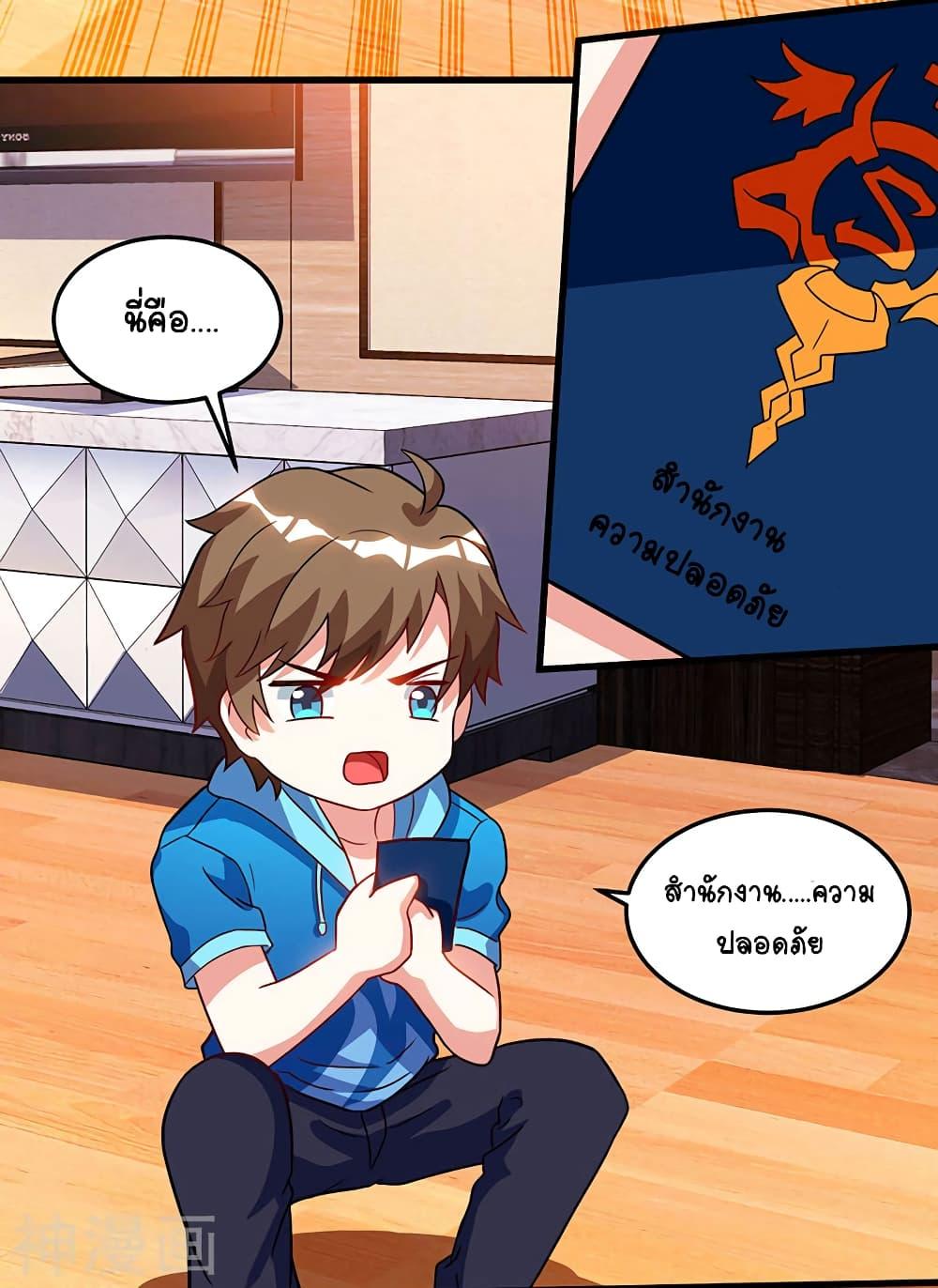 Manga-lc-com อ่านมังงะ อ่านการ์ตูน ออนไลน์ ฟรี Divine Perspective ตอนที่ 1 2 3 4 5 6 7 8 9 10 11 12 13 14 ฟรี ไม่มีโฆษณา Manga-lc - อ่าน มังงะ อ่าน การ์ตูน ออนไลน์ อ่านมังงะ ฟรี