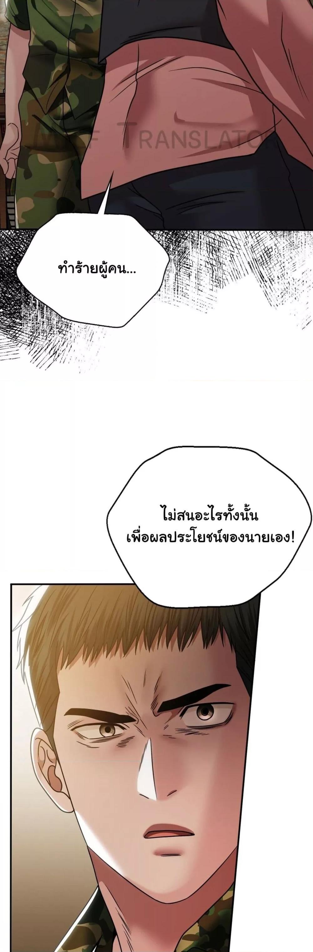 Doujin-Lc- อ่าน โดจิน มังฮวา เกาหลี ญี่ปุ่น จีน แปลไทย Stepmother’s Past ตอนที่ 1 2 3 4 5 6 7 8 9 10 11 12 13 14 ฟรี ไม่มีโฆษณา อ่าน โดจิน Manhwa เกาหลี ญี่ปุ่น จีน เรามีครบ คัดมาให้เน้นๆ โดจิน 18+ รับประกันความฟินโดย  Doujin Lc