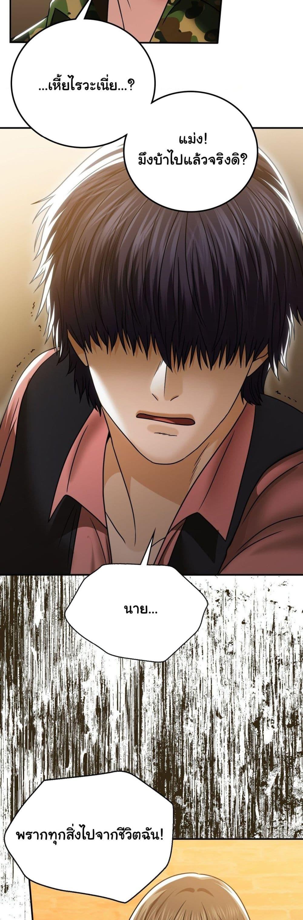 Doujin-Lc- อ่าน โดจิน มังฮวา เกาหลี ญี่ปุ่น จีน แปลไทย Stepmother’s Past ตอนที่ 1 2 3 4 5 6 7 8 9 10 11 12 13 14 ฟรี ไม่มีโฆษณา อ่าน โดจิน Manhwa เกาหลี ญี่ปุ่น จีน เรามีครบ คัดมาให้เน้นๆ โดจิน 18+ รับประกันความฟินโดย  Doujin Lc