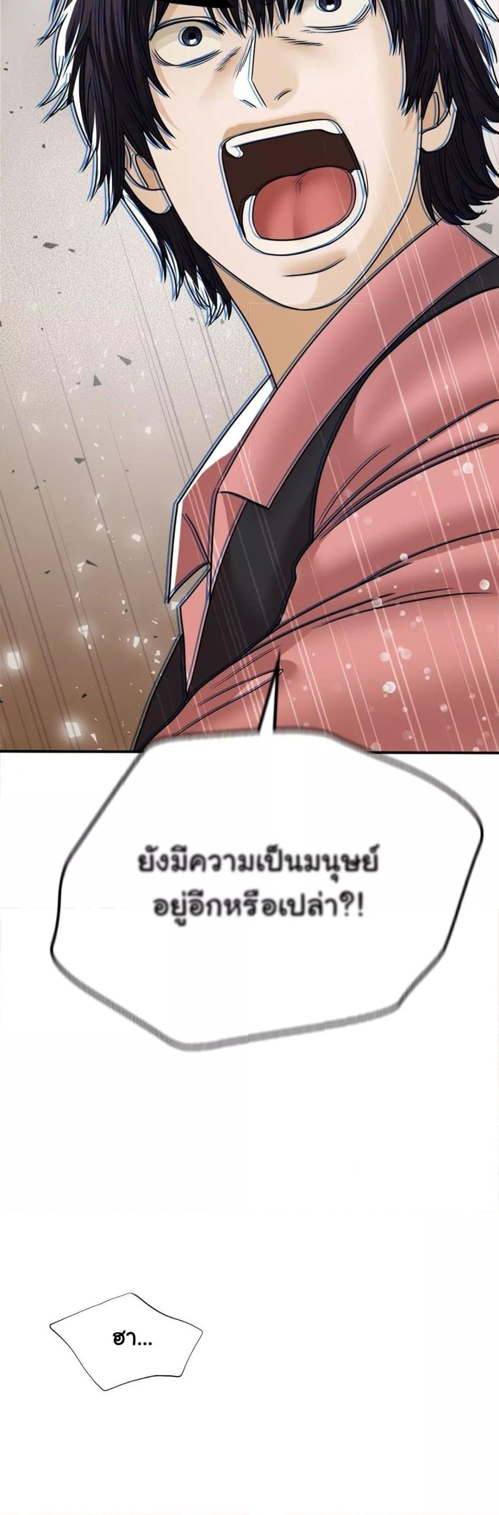 Doujin-Lc- อ่าน โดจิน มังฮวา เกาหลี ญี่ปุ่น จีน แปลไทย Stepmother’s Past ตอนที่ 1 2 3 4 5 6 7 8 9 10 11 12 13 14 ฟรี ไม่มีโฆษณา อ่าน โดจิน Manhwa เกาหลี ญี่ปุ่น จีน เรามีครบ คัดมาให้เน้นๆ โดจิน 18+ รับประกันความฟินโดย  Doujin Lc