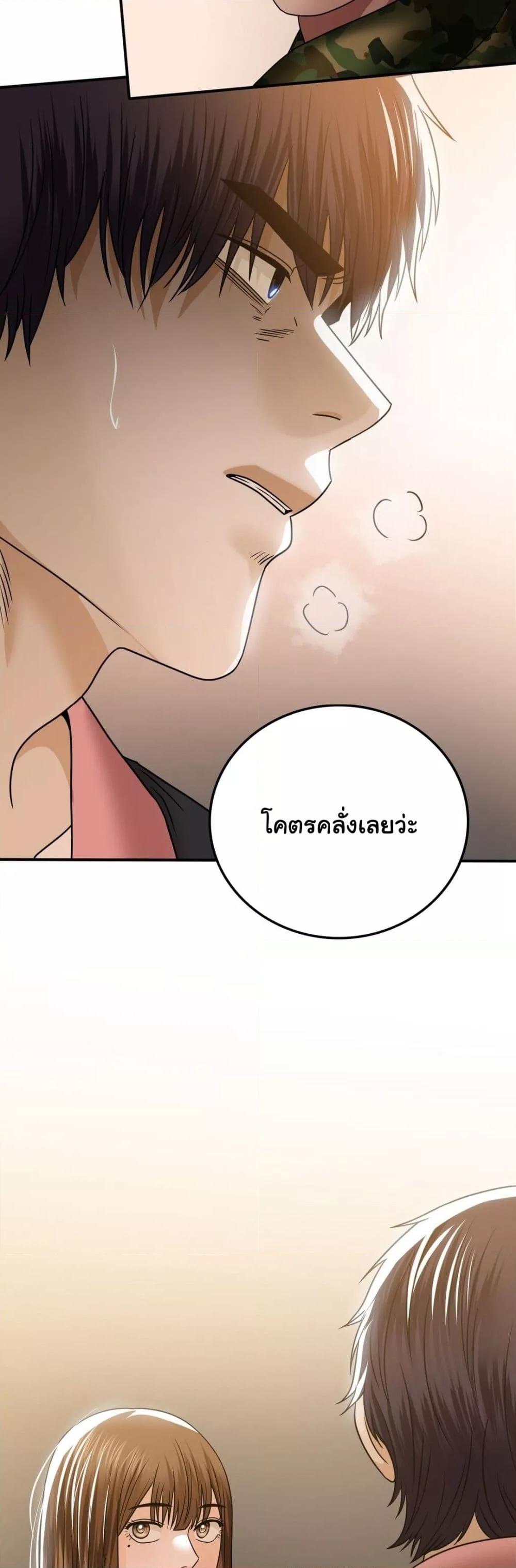 Doujin-Lc- อ่าน โดจิน มังฮวา เกาหลี ญี่ปุ่น จีน แปลไทย Stepmother’s Past ตอนที่ 1 2 3 4 5 6 7 8 9 10 11 12 13 14 ฟรี ไม่มีโฆษณา อ่าน โดจิน Manhwa เกาหลี ญี่ปุ่น จีน เรามีครบ คัดมาให้เน้นๆ โดจิน 18+ รับประกันความฟินโดย  Doujin Lc