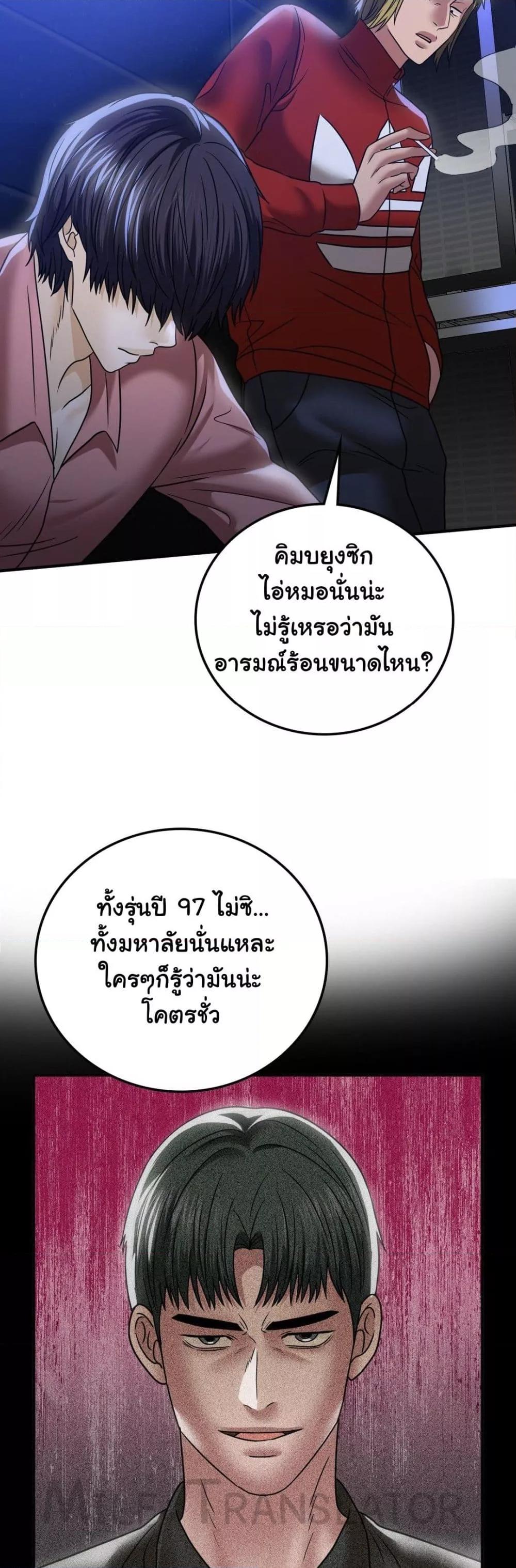 Doujin-Lc- อ่าน โดจิน มังฮวา เกาหลี ญี่ปุ่น จีน แปลไทย Stepmother’s Past ตอนที่ 1 2 3 4 5 6 7 8 9 10 11 12 13 14 ฟรี ไม่มีโฆษณา อ่าน โดจิน Manhwa เกาหลี ญี่ปุ่น จีน เรามีครบ คัดมาให้เน้นๆ โดจิน 18+ รับประกันความฟินโดย  Doujin Lc