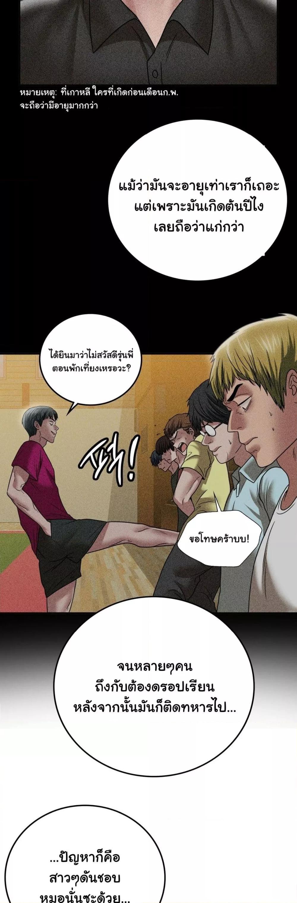 Doujin-Lc- อ่าน โดจิน มังฮวา เกาหลี ญี่ปุ่น จีน แปลไทย Stepmother’s Past ตอนที่ 1 2 3 4 5 6 7 8 9 10 11 12 13 14 ฟรี ไม่มีโฆษณา อ่าน โดจิน Manhwa เกาหลี ญี่ปุ่น จีน เรามีครบ คัดมาให้เน้นๆ โดจิน 18+ รับประกันความฟินโดย  Doujin Lc