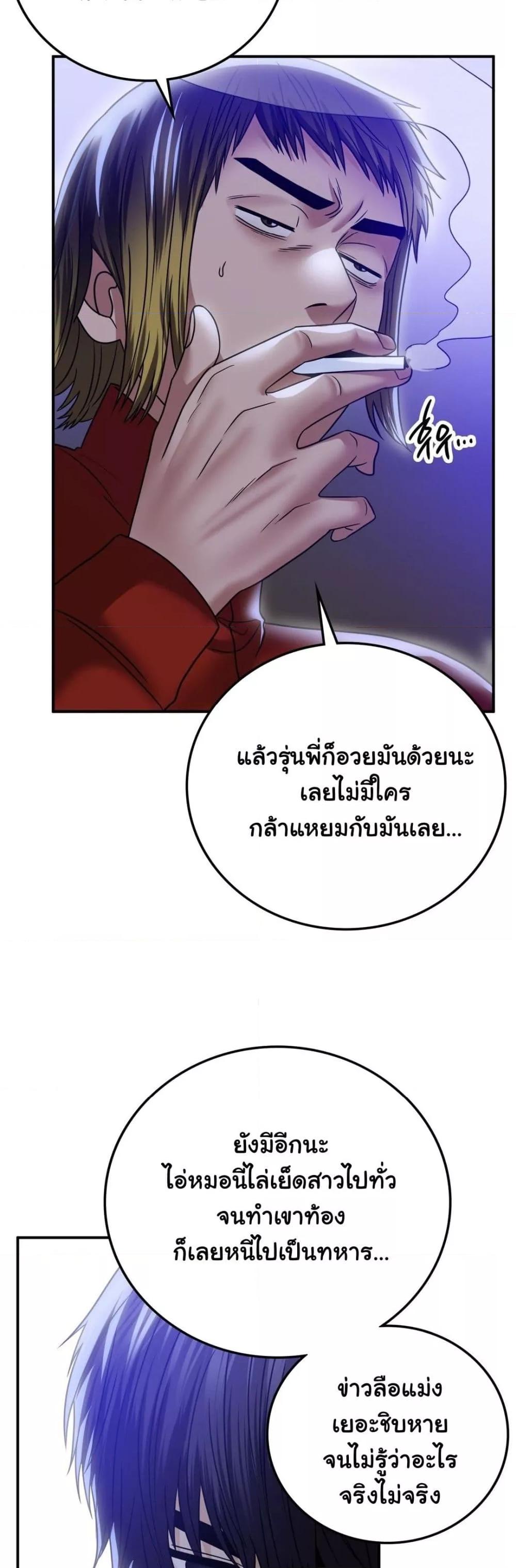 Doujin-Lc- อ่าน โดจิน มังฮวา เกาหลี ญี่ปุ่น จีน แปลไทย Stepmother’s Past ตอนที่ 1 2 3 4 5 6 7 8 9 10 11 12 13 14 ฟรี ไม่มีโฆษณา อ่าน โดจิน Manhwa เกาหลี ญี่ปุ่น จีน เรามีครบ คัดมาให้เน้นๆ โดจิน 18+ รับประกันความฟินโดย  Doujin Lc
