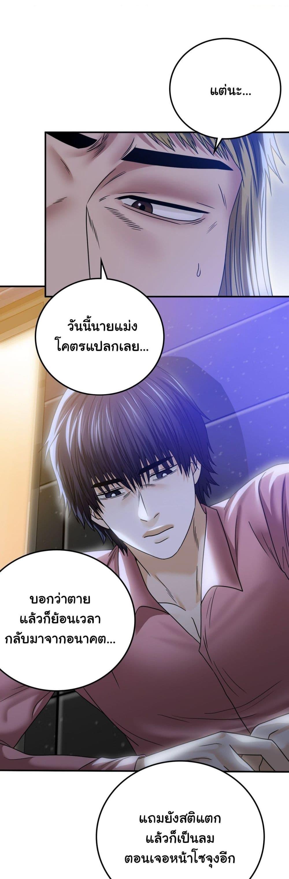 Doujin-Lc- อ่าน โดจิน มังฮวา เกาหลี ญี่ปุ่น จีน แปลไทย Stepmother’s Past ตอนที่ 1 2 3 4 5 6 7 8 9 10 11 12 13 14 ฟรี ไม่มีโฆษณา อ่าน โดจิน Manhwa เกาหลี ญี่ปุ่น จีน เรามีครบ คัดมาให้เน้นๆ โดจิน 18+ รับประกันความฟินโดย  Doujin Lc