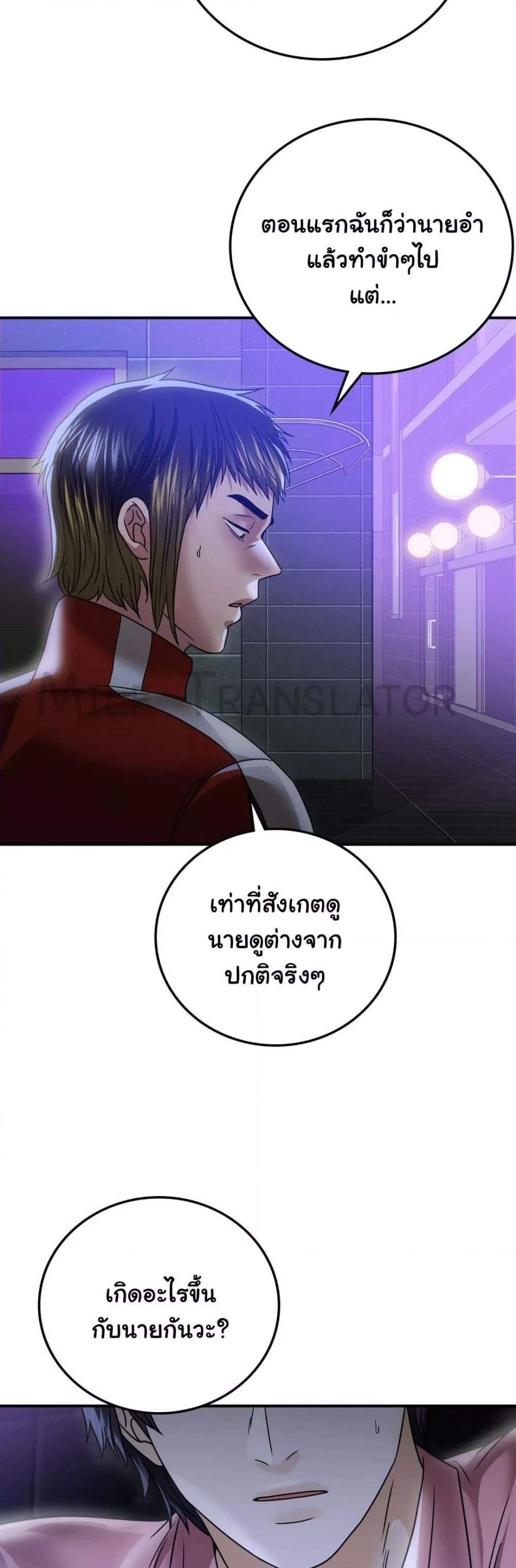 Doujin-Lc- อ่าน โดจิน มังฮวา เกาหลี ญี่ปุ่น จีน แปลไทย Stepmother’s Past ตอนที่ 1 2 3 4 5 6 7 8 9 10 11 12 13 14 ฟรี ไม่มีโฆษณา อ่าน โดจิน Manhwa เกาหลี ญี่ปุ่น จีน เรามีครบ คัดมาให้เน้นๆ โดจิน 18+ รับประกันความฟินโดย  Doujin Lc