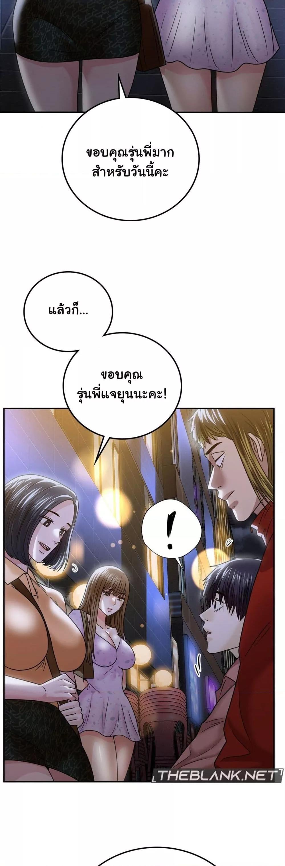 Doujin-Lc- อ่าน โดจิน มังฮวา เกาหลี ญี่ปุ่น จีน แปลไทย Stepmother’s Past ตอนที่ 1 2 3 4 5 6 7 8 9 10 11 12 13 14 ฟรี ไม่มีโฆษณา อ่าน โดจิน Manhwa เกาหลี ญี่ปุ่น จีน เรามีครบ คัดมาให้เน้นๆ โดจิน 18+ รับประกันความฟินโดย  Doujin Lc