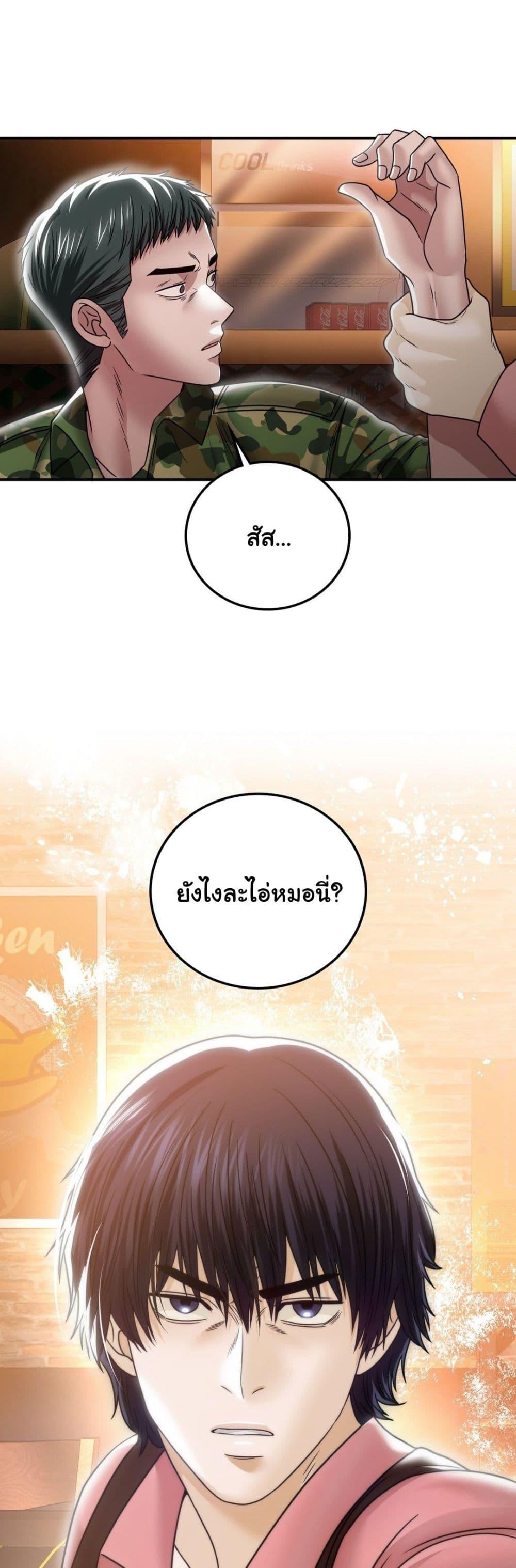 Doujin-Lc- อ่าน โดจิน มังฮวา เกาหลี ญี่ปุ่น จีน แปลไทย Stepmother’s Past ตอนที่ 1 2 3 4 5 6 7 8 9 10 11 12 13 14 ฟรี ไม่มีโฆษณา อ่าน โดจิน Manhwa เกาหลี ญี่ปุ่น จีน เรามีครบ คัดมาให้เน้นๆ โดจิน 18+ รับประกันความฟินโดย  Doujin Lc