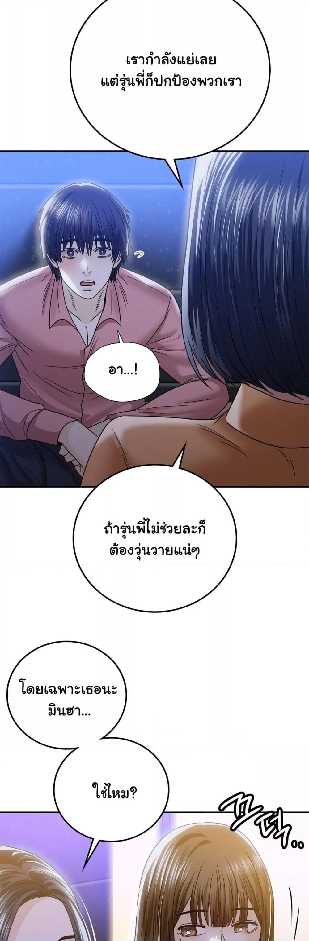 Doujin-Lc- อ่าน โดจิน มังฮวา เกาหลี ญี่ปุ่น จีน แปลไทย Stepmother’s Past ตอนที่ 1 2 3 4 5 6 7 8 9 10 11 12 13 14 ฟรี ไม่มีโฆษณา อ่าน โดจิน Manhwa เกาหลี ญี่ปุ่น จีน เรามีครบ คัดมาให้เน้นๆ โดจิน 18+ รับประกันความฟินโดย  Doujin Lc