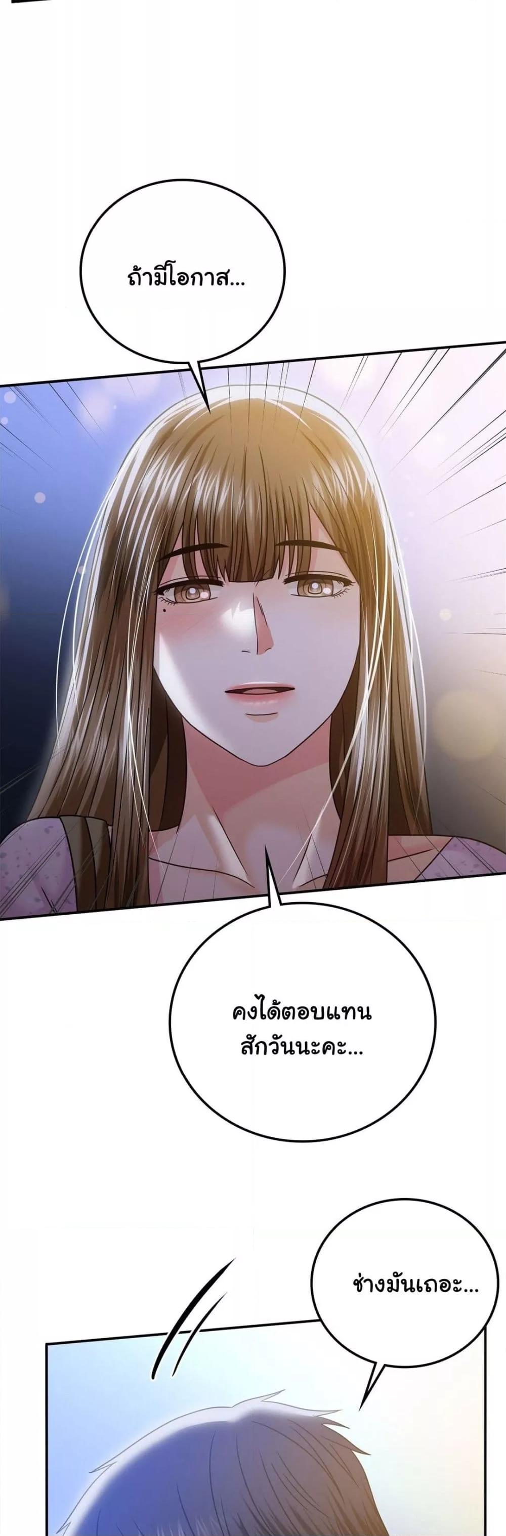 Doujin-Lc- อ่าน โดจิน มังฮวา เกาหลี ญี่ปุ่น จีน แปลไทย Stepmother’s Past ตอนที่ 1 2 3 4 5 6 7 8 9 10 11 12 13 14 ฟรี ไม่มีโฆษณา อ่าน โดจิน Manhwa เกาหลี ญี่ปุ่น จีน เรามีครบ คัดมาให้เน้นๆ โดจิน 18+ รับประกันความฟินโดย  Doujin Lc