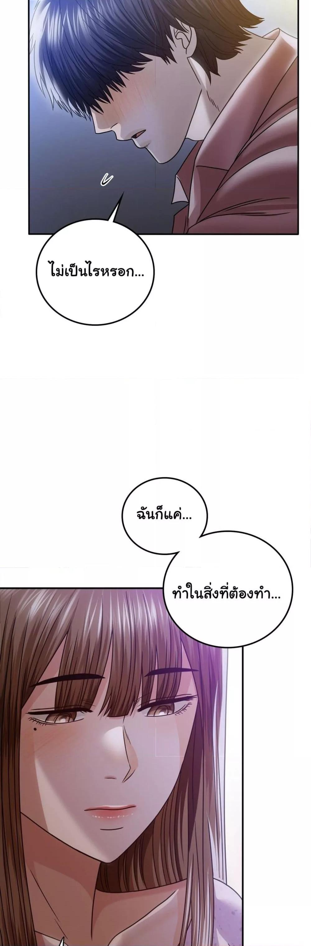 Doujin-Lc- อ่าน โดจิน มังฮวา เกาหลี ญี่ปุ่น จีน แปลไทย Stepmother’s Past ตอนที่ 1 2 3 4 5 6 7 8 9 10 11 12 13 14 ฟรี ไม่มีโฆษณา อ่าน โดจิน Manhwa เกาหลี ญี่ปุ่น จีน เรามีครบ คัดมาให้เน้นๆ โดจิน 18+ รับประกันความฟินโดย  Doujin Lc