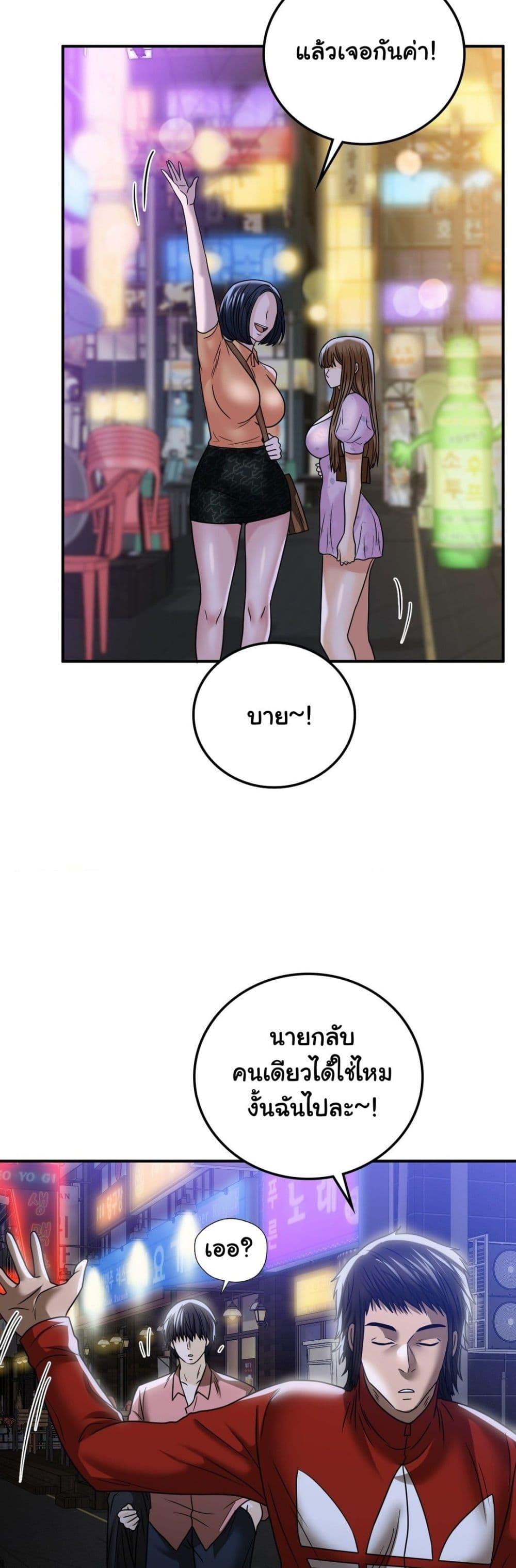 Doujin-Lc- อ่าน โดจิน มังฮวา เกาหลี ญี่ปุ่น จีน แปลไทย Stepmother’s Past ตอนที่ 1 2 3 4 5 6 7 8 9 10 11 12 13 14 ฟรี ไม่มีโฆษณา อ่าน โดจิน Manhwa เกาหลี ญี่ปุ่น จีน เรามีครบ คัดมาให้เน้นๆ โดจิน 18+ รับประกันความฟินโดย  Doujin Lc