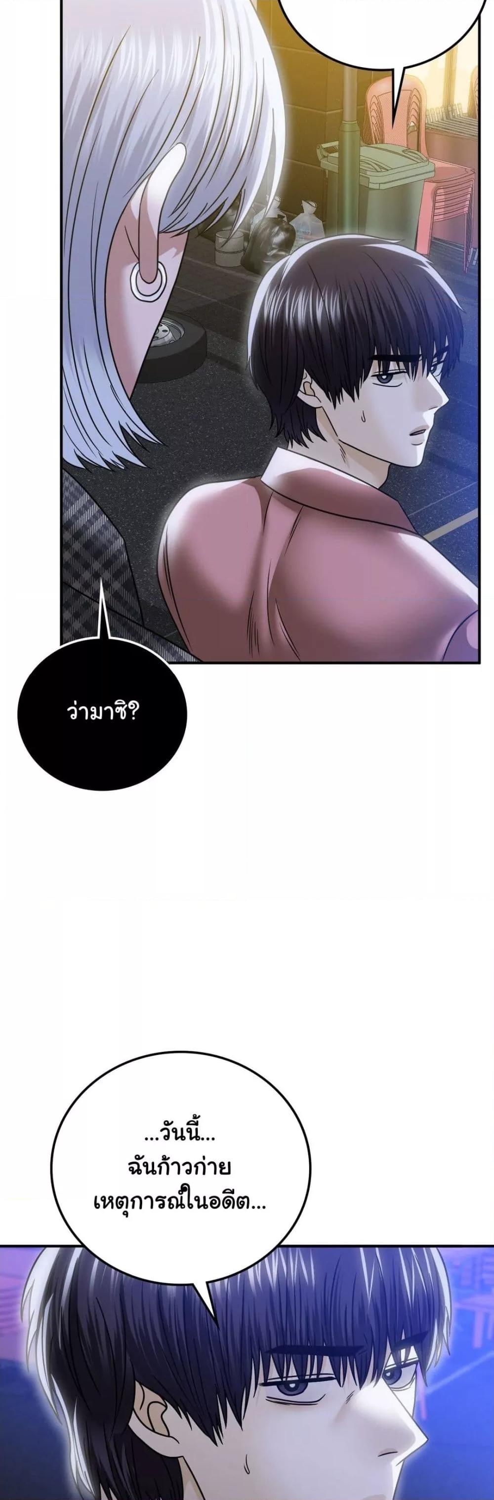 Doujin-Lc- อ่าน โดจิน มังฮวา เกาหลี ญี่ปุ่น จีน แปลไทย Stepmother’s Past ตอนที่ 1 2 3 4 5 6 7 8 9 10 11 12 13 14 ฟรี ไม่มีโฆษณา อ่าน โดจิน Manhwa เกาหลี ญี่ปุ่น จีน เรามีครบ คัดมาให้เน้นๆ โดจิน 18+ รับประกันความฟินโดย  Doujin Lc