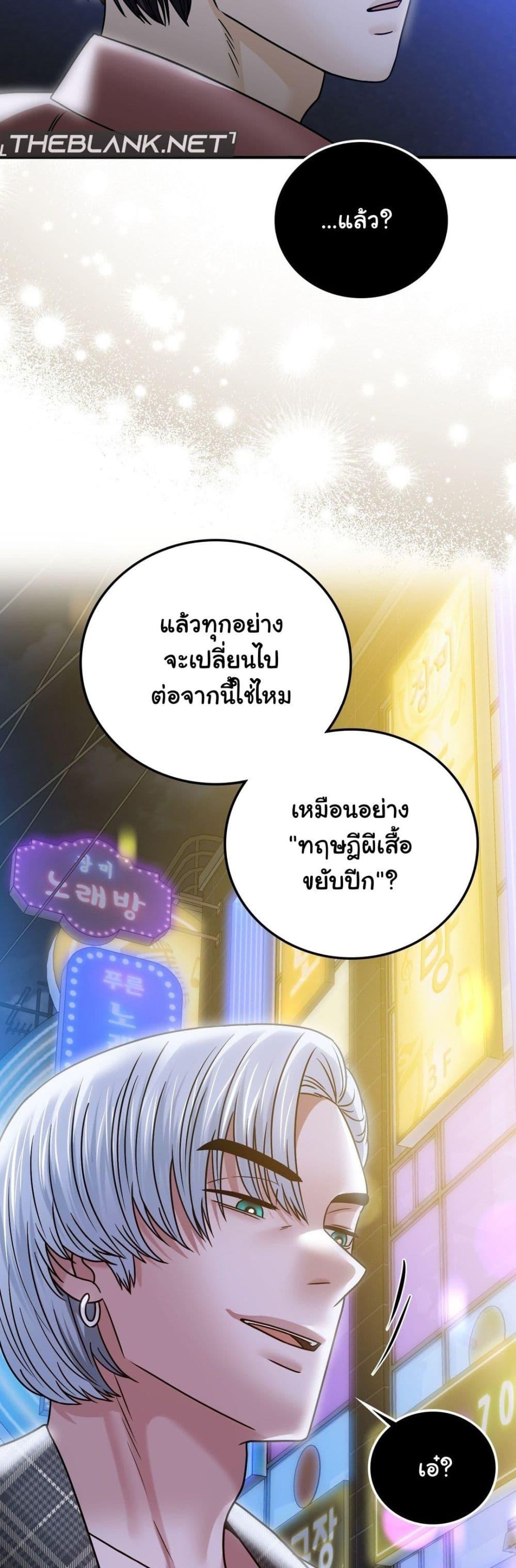 Doujin-Lc- อ่าน โดจิน มังฮวา เกาหลี ญี่ปุ่น จีน แปลไทย Stepmother’s Past ตอนที่ 1 2 3 4 5 6 7 8 9 10 11 12 13 14 ฟรี ไม่มีโฆษณา อ่าน โดจิน Manhwa เกาหลี ญี่ปุ่น จีน เรามีครบ คัดมาให้เน้นๆ โดจิน 18+ รับประกันความฟินโดย  Doujin Lc