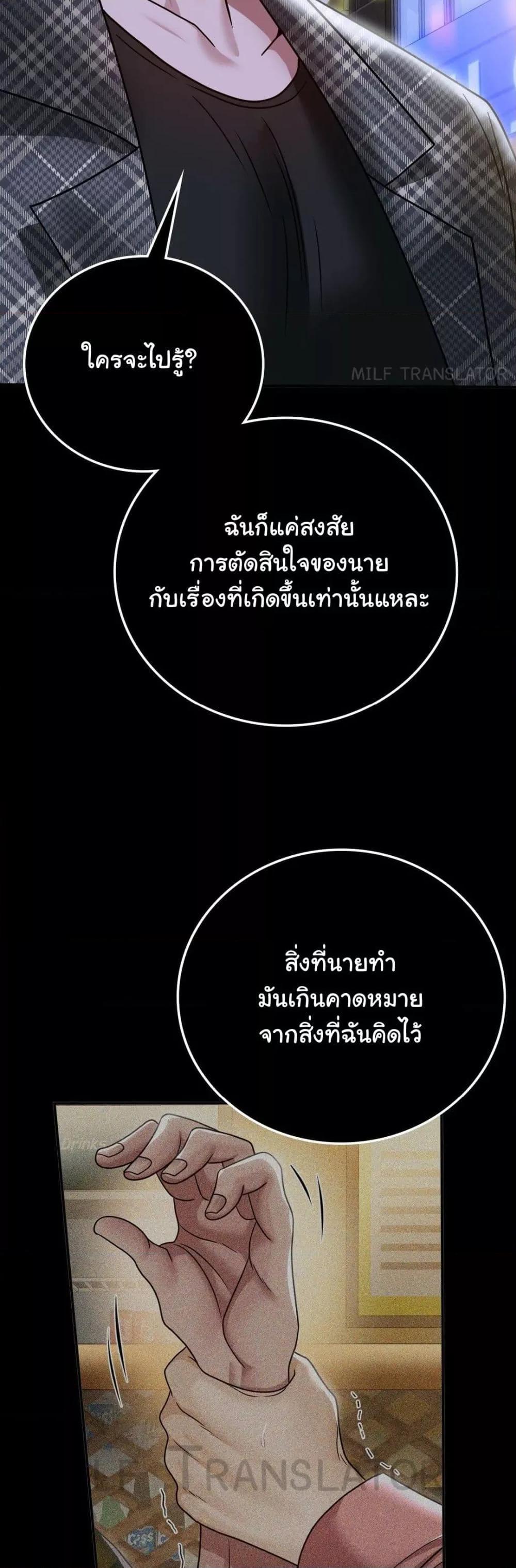 Doujin-Lc- อ่าน โดจิน มังฮวา เกาหลี ญี่ปุ่น จีน แปลไทย Stepmother’s Past ตอนที่ 1 2 3 4 5 6 7 8 9 10 11 12 13 14 ฟรี ไม่มีโฆษณา อ่าน โดจิน Manhwa เกาหลี ญี่ปุ่น จีน เรามีครบ คัดมาให้เน้นๆ โดจิน 18+ รับประกันความฟินโดย  Doujin Lc