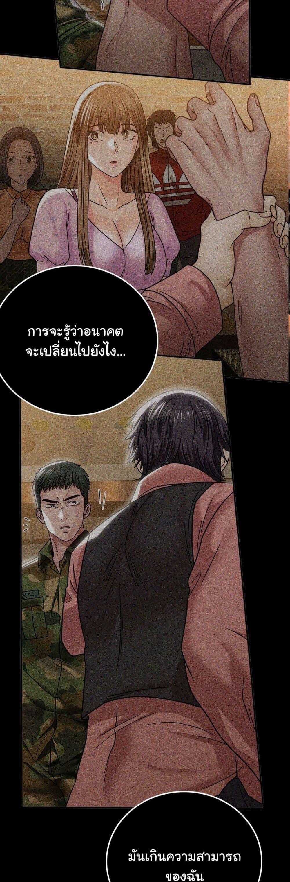 Doujin-Lc- อ่าน โดจิน มังฮวา เกาหลี ญี่ปุ่น จีน แปลไทย Stepmother’s Past ตอนที่ 1 2 3 4 5 6 7 8 9 10 11 12 13 14 ฟรี ไม่มีโฆษณา อ่าน โดจิน Manhwa เกาหลี ญี่ปุ่น จีน เรามีครบ คัดมาให้เน้นๆ โดจิน 18+ รับประกันความฟินโดย  Doujin Lc