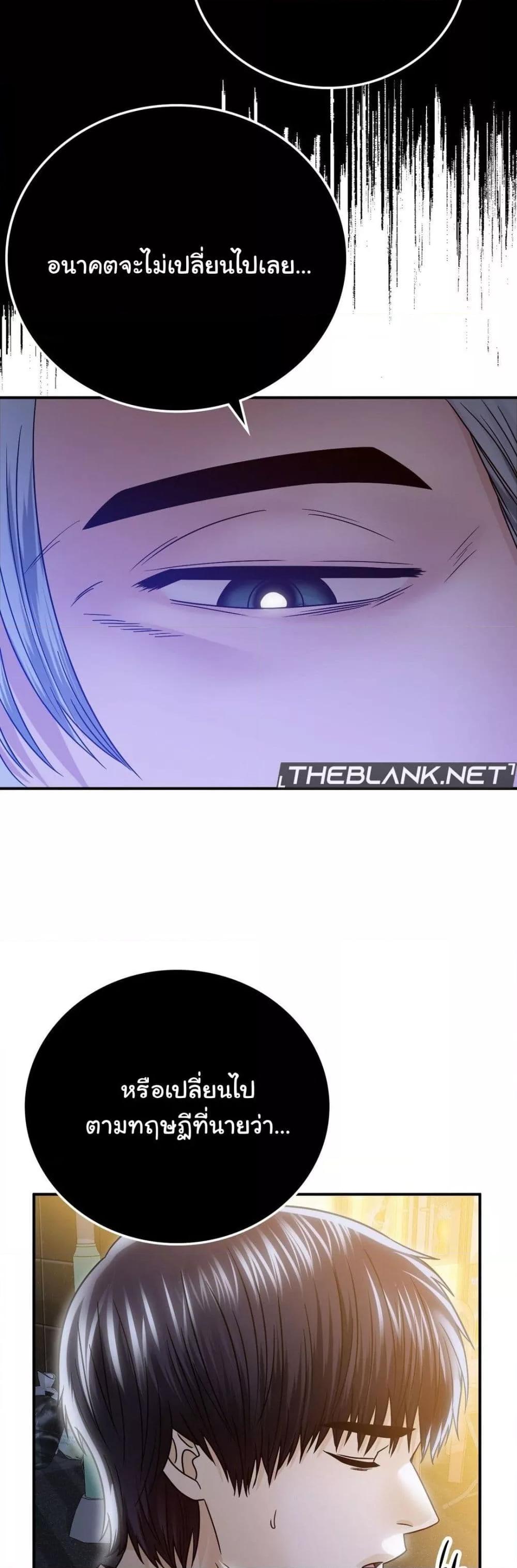 Doujin-Lc- อ่าน โดจิน มังฮวา เกาหลี ญี่ปุ่น จีน แปลไทย Stepmother’s Past ตอนที่ 1 2 3 4 5 6 7 8 9 10 11 12 13 14 ฟรี ไม่มีโฆษณา อ่าน โดจิน Manhwa เกาหลี ญี่ปุ่น จีน เรามีครบ คัดมาให้เน้นๆ โดจิน 18+ รับประกันความฟินโดย  Doujin Lc