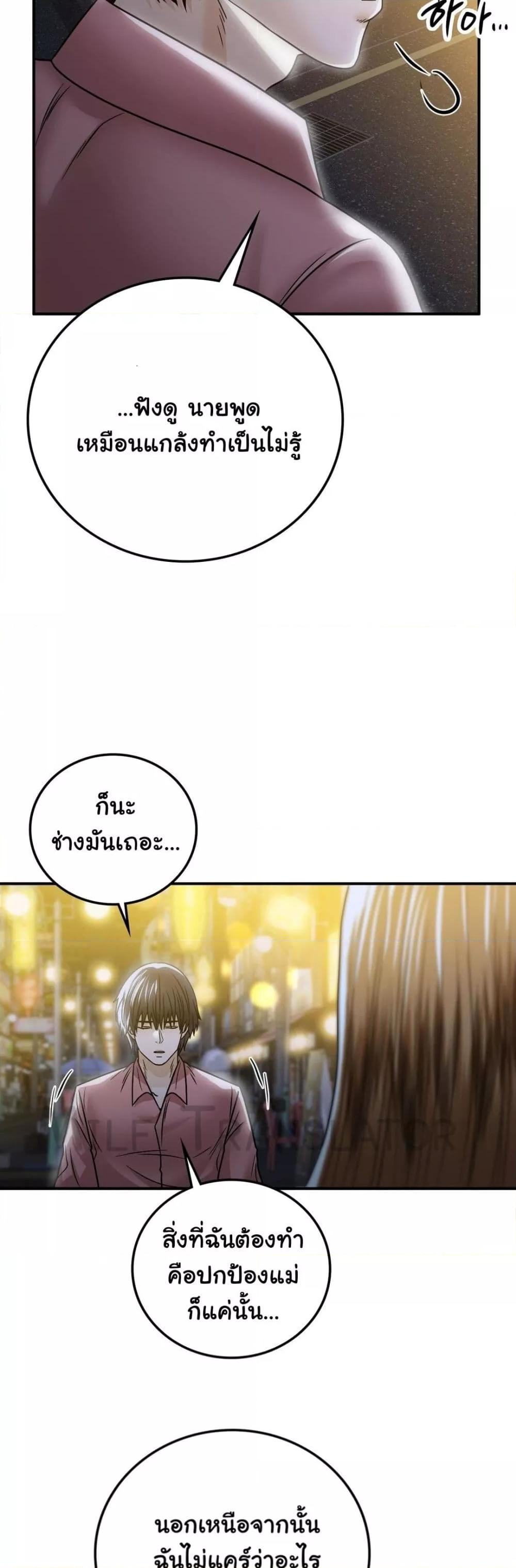 Doujin-Lc- อ่าน โดจิน มังฮวา เกาหลี ญี่ปุ่น จีน แปลไทย Stepmother’s Past ตอนที่ 1 2 3 4 5 6 7 8 9 10 11 12 13 14 ฟรี ไม่มีโฆษณา อ่าน โดจิน Manhwa เกาหลี ญี่ปุ่น จีน เรามีครบ คัดมาให้เน้นๆ โดจิน 18+ รับประกันความฟินโดย  Doujin Lc