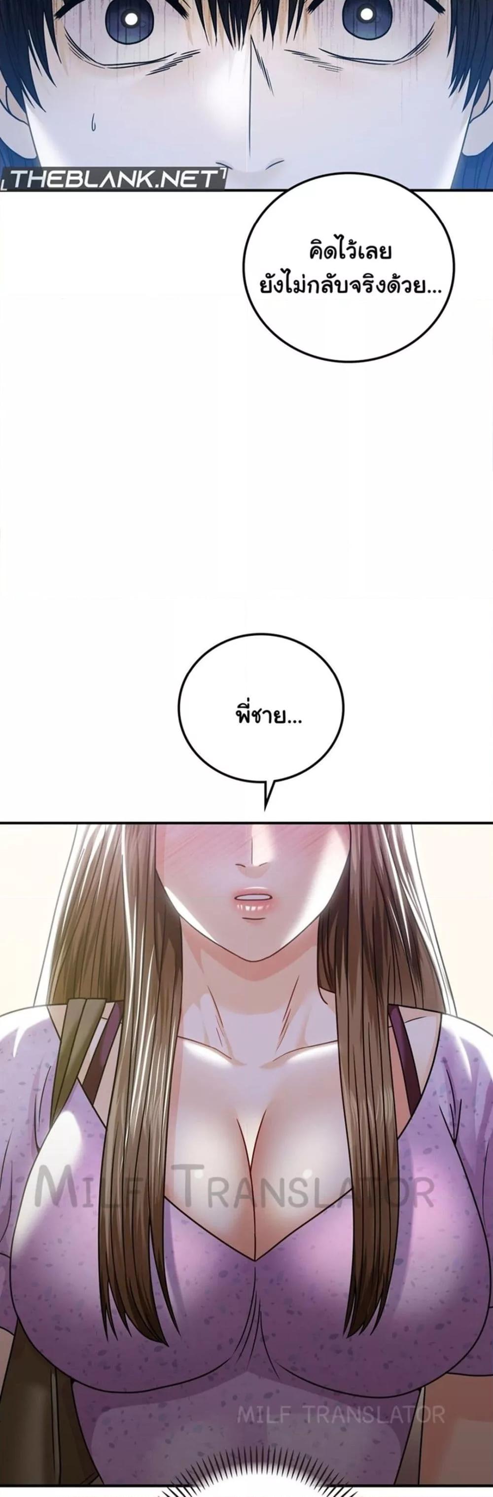 Doujin-Lc- อ่าน โดจิน มังฮวา เกาหลี ญี่ปุ่น จีน แปลไทย Stepmother’s Past ตอนที่ 1 2 3 4 5 6 7 8 9 10 11 12 13 14 ฟรี ไม่มีโฆษณา อ่าน โดจิน Manhwa เกาหลี ญี่ปุ่น จีน เรามีครบ คัดมาให้เน้นๆ โดจิน 18+ รับประกันความฟินโดย  Doujin Lc