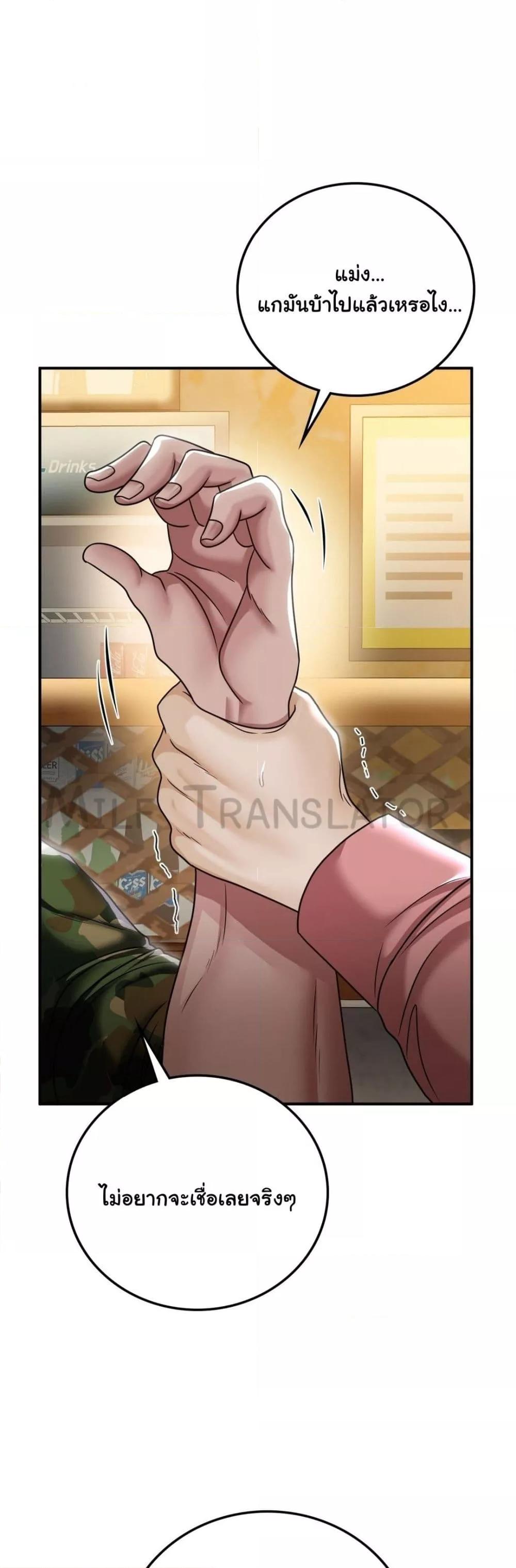 Doujin-Lc- อ่าน โดจิน มังฮวา เกาหลี ญี่ปุ่น จีน แปลไทย Stepmother’s Past ตอนที่ 1 2 3 4 5 6 7 8 9 10 11 12 13 14 ฟรี ไม่มีโฆษณา อ่าน โดจิน Manhwa เกาหลี ญี่ปุ่น จีน เรามีครบ คัดมาให้เน้นๆ โดจิน 18+ รับประกันความฟินโดย  Doujin Lc