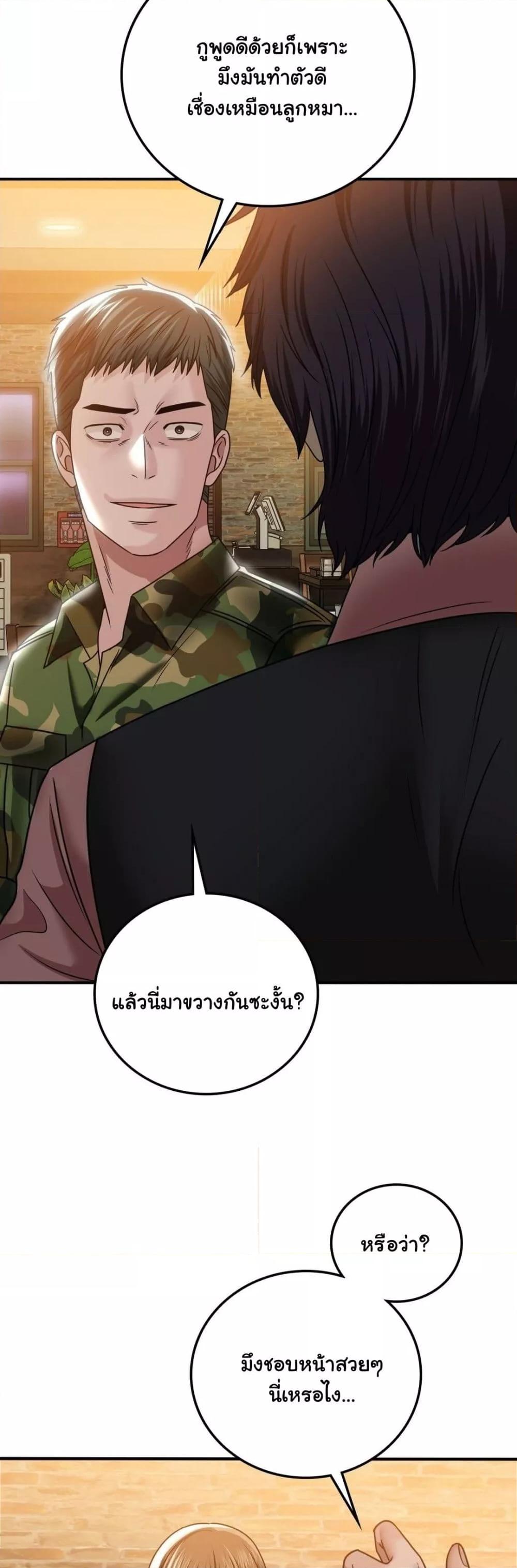 Doujin-Lc- อ่าน โดจิน มังฮวา เกาหลี ญี่ปุ่น จีน แปลไทย Stepmother’s Past ตอนที่ 1 2 3 4 5 6 7 8 9 10 11 12 13 14 ฟรี ไม่มีโฆษณา อ่าน โดจิน Manhwa เกาหลี ญี่ปุ่น จีน เรามีครบ คัดมาให้เน้นๆ โดจิน 18+ รับประกันความฟินโดย  Doujin Lc