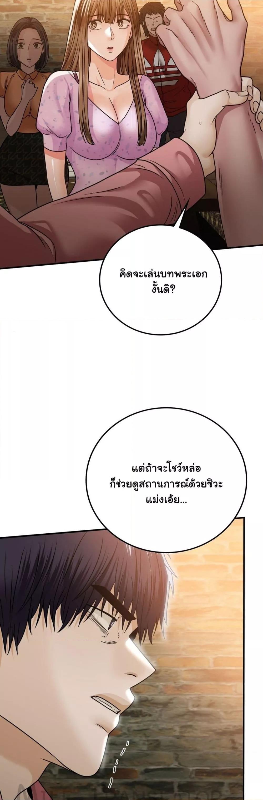 Doujin-Lc- อ่าน โดจิน มังฮวา เกาหลี ญี่ปุ่น จีน แปลไทย Stepmother’s Past ตอนที่ 1 2 3 4 5 6 7 8 9 10 11 12 13 14 ฟรี ไม่มีโฆษณา อ่าน โดจิน Manhwa เกาหลี ญี่ปุ่น จีน เรามีครบ คัดมาให้เน้นๆ โดจิน 18+ รับประกันความฟินโดย  Doujin Lc