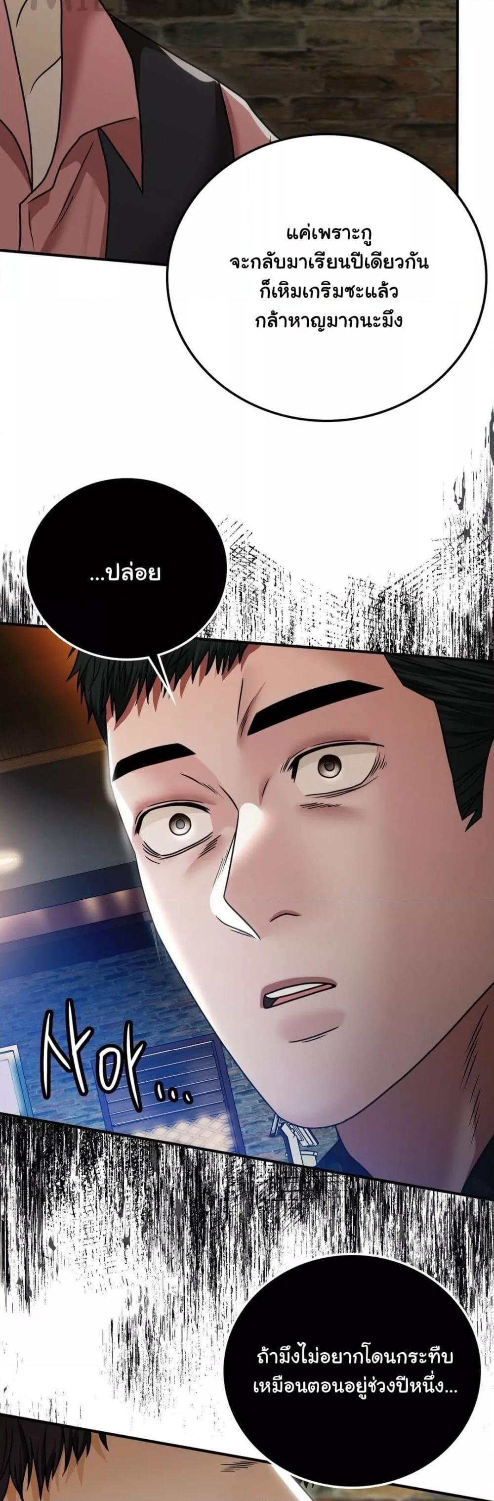 Doujin-Lc- อ่าน โดจิน มังฮวา เกาหลี ญี่ปุ่น จีน แปลไทย Stepmother’s Past ตอนที่ 1 2 3 4 5 6 7 8 9 10 11 12 13 14 ฟรี ไม่มีโฆษณา อ่าน โดจิน Manhwa เกาหลี ญี่ปุ่น จีน เรามีครบ คัดมาให้เน้นๆ โดจิน 18+ รับประกันความฟินโดย  Doujin Lc