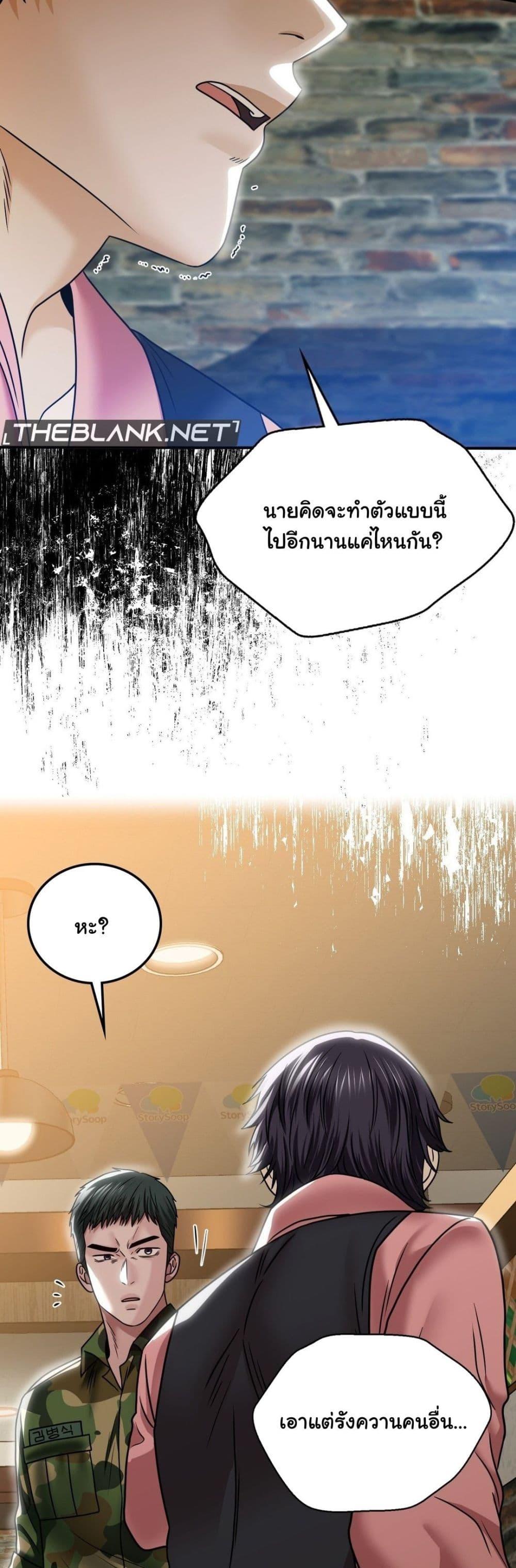 Doujin-Lc- อ่าน โดจิน มังฮวา เกาหลี ญี่ปุ่น จีน แปลไทย Stepmother’s Past ตอนที่ 1 2 3 4 5 6 7 8 9 10 11 12 13 14 ฟรี ไม่มีโฆษณา อ่าน โดจิน Manhwa เกาหลี ญี่ปุ่น จีน เรามีครบ คัดมาให้เน้นๆ โดจิน 18+ รับประกันความฟินโดย  Doujin Lc
