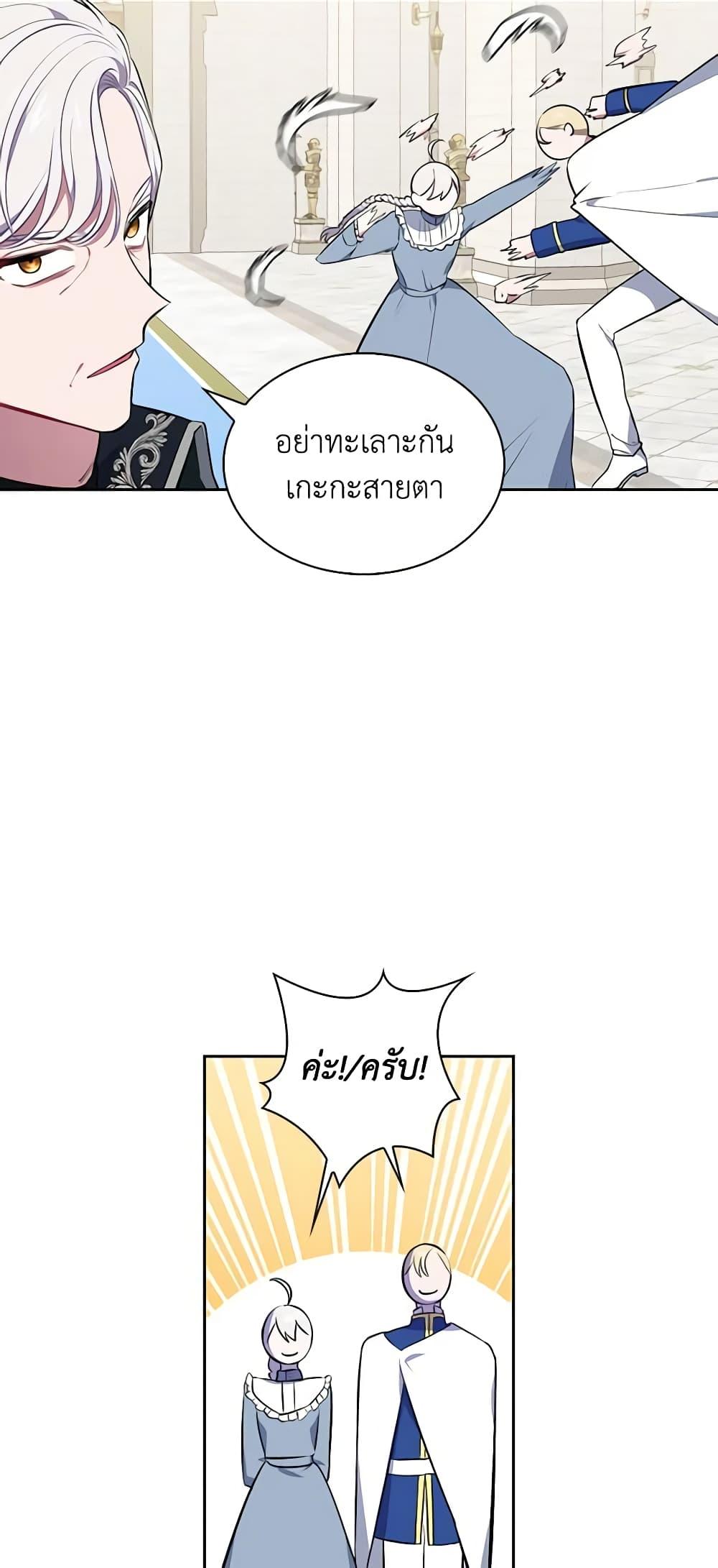 Manga-lc-com อ่านมังงะ อ่านการ์ตูน ออนไลน์ ฟรี Touch My Little Brother and You’re Dead ตอนที่ 1 2 3 4 5 6 7 8 9 10 11 12 13 14 ฟรี ไม่มีโฆษณา Manga-lc - อ่าน มังงะ อ่าน การ์ตูน ออนไลน์ อ่านมังงะ ฟรี