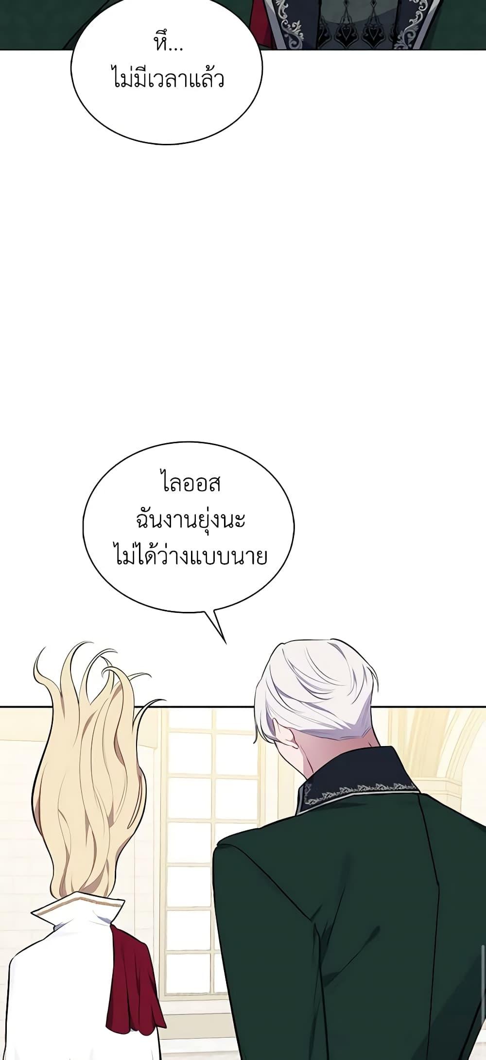 Manga-lc-com อ่านมังงะ อ่านการ์ตูน ออนไลน์ ฟรี Touch My Little Brother and You’re Dead ตอนที่ 1 2 3 4 5 6 7 8 9 10 11 12 13 14 ฟรี ไม่มีโฆษณา Manga-lc - อ่าน มังงะ อ่าน การ์ตูน ออนไลน์ อ่านมังงะ ฟรี