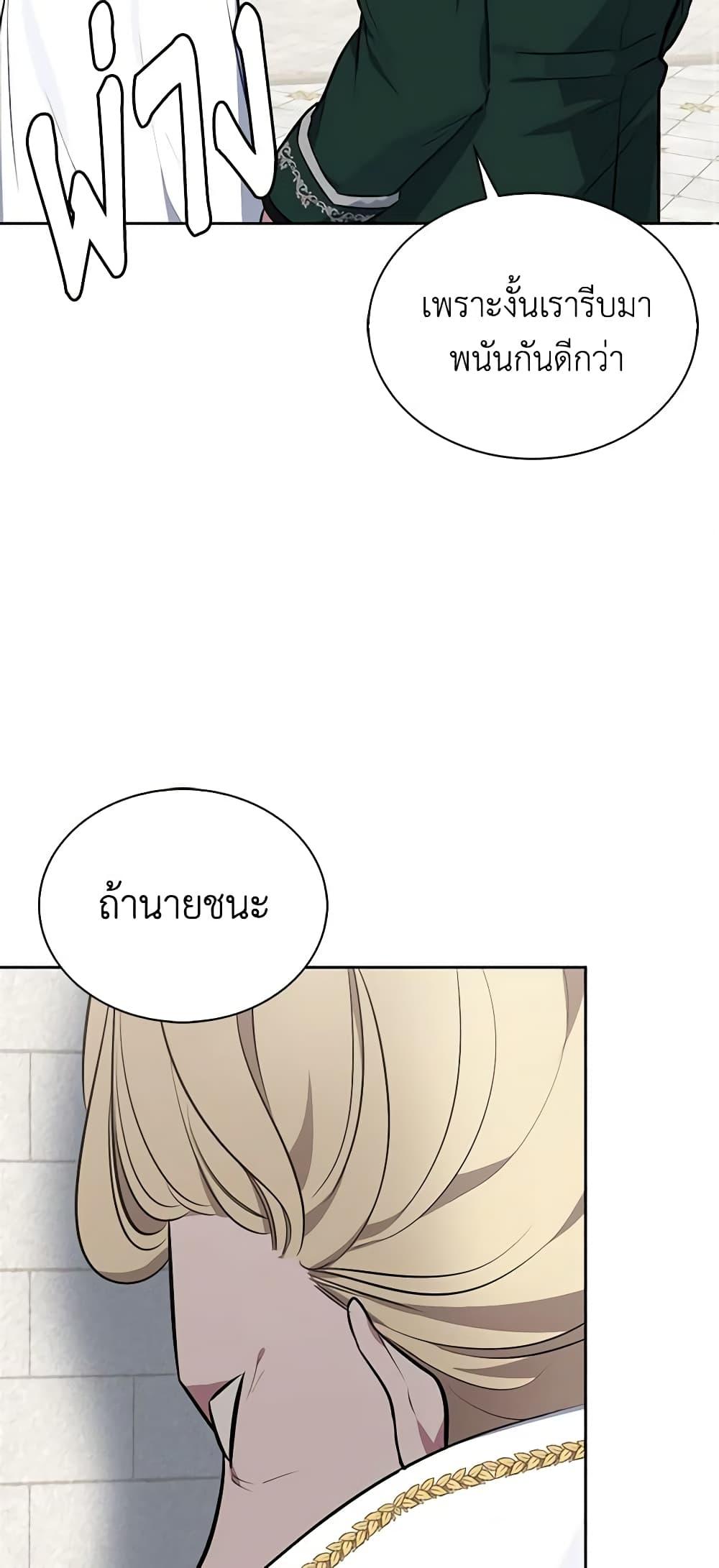 Manga-lc-com อ่านมังงะ อ่านการ์ตูน ออนไลน์ ฟรี Touch My Little Brother and You’re Dead ตอนที่ 1 2 3 4 5 6 7 8 9 10 11 12 13 14 ฟรี ไม่มีโฆษณา Manga-lc - อ่าน มังงะ อ่าน การ์ตูน ออนไลน์ อ่านมังงะ ฟรี