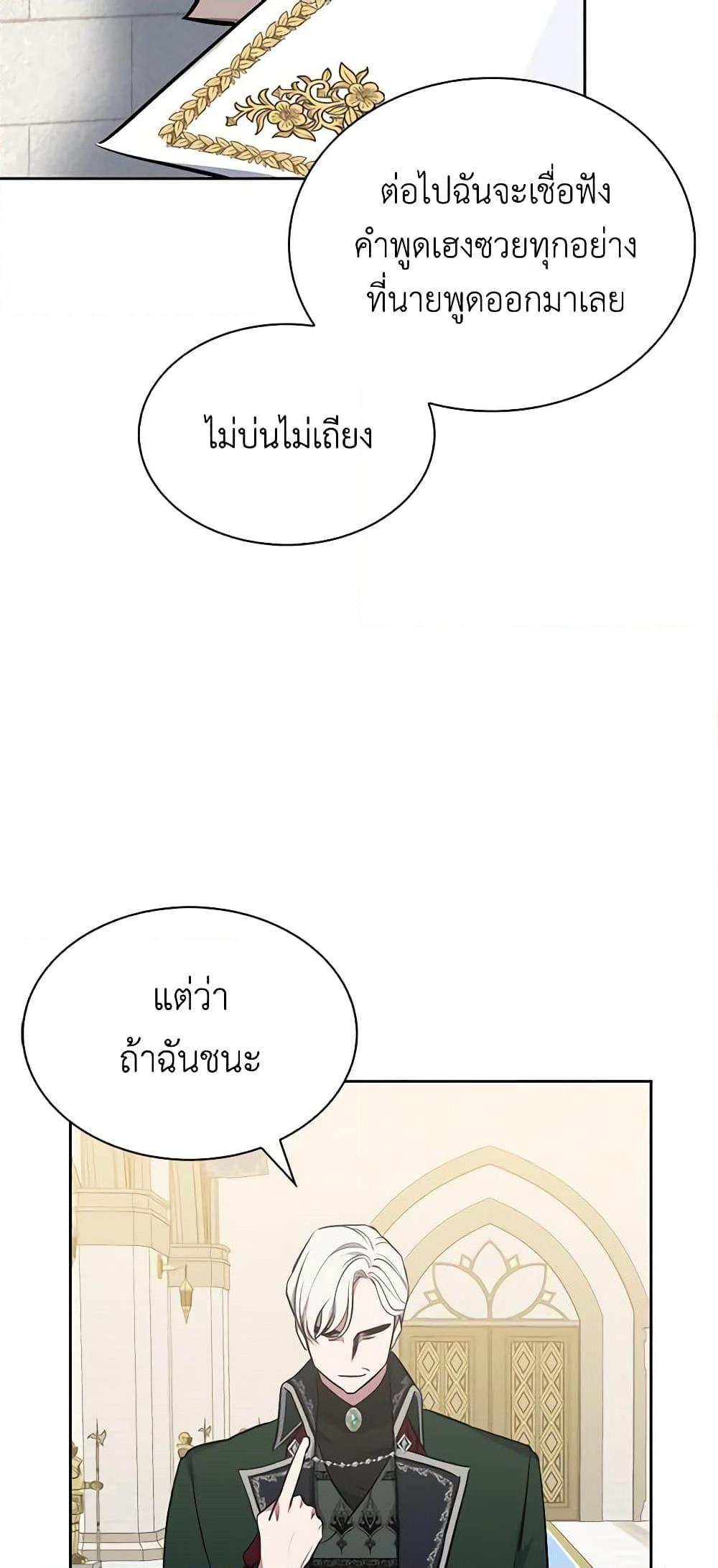 Manga-lc-com อ่านมังงะ อ่านการ์ตูน ออนไลน์ ฟรี Touch My Little Brother and You’re Dead ตอนที่ 1 2 3 4 5 6 7 8 9 10 11 12 13 14 ฟรี ไม่มีโฆษณา Manga-lc - อ่าน มังงะ อ่าน การ์ตูน ออนไลน์ อ่านมังงะ ฟรี
