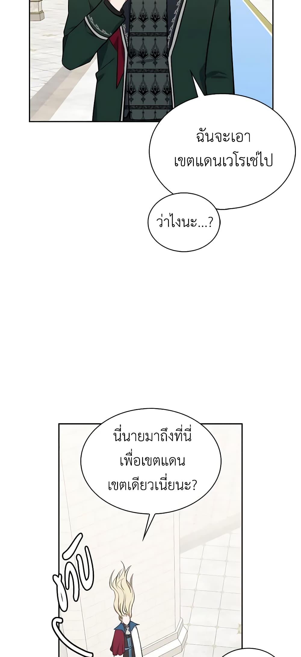 Manga-lc-com อ่านมังงะ อ่านการ์ตูน ออนไลน์ ฟรี Touch My Little Brother and You’re Dead ตอนที่ 1 2 3 4 5 6 7 8 9 10 11 12 13 14 ฟรี ไม่มีโฆษณา Manga-lc - อ่าน มังงะ อ่าน การ์ตูน ออนไลน์ อ่านมังงะ ฟรี