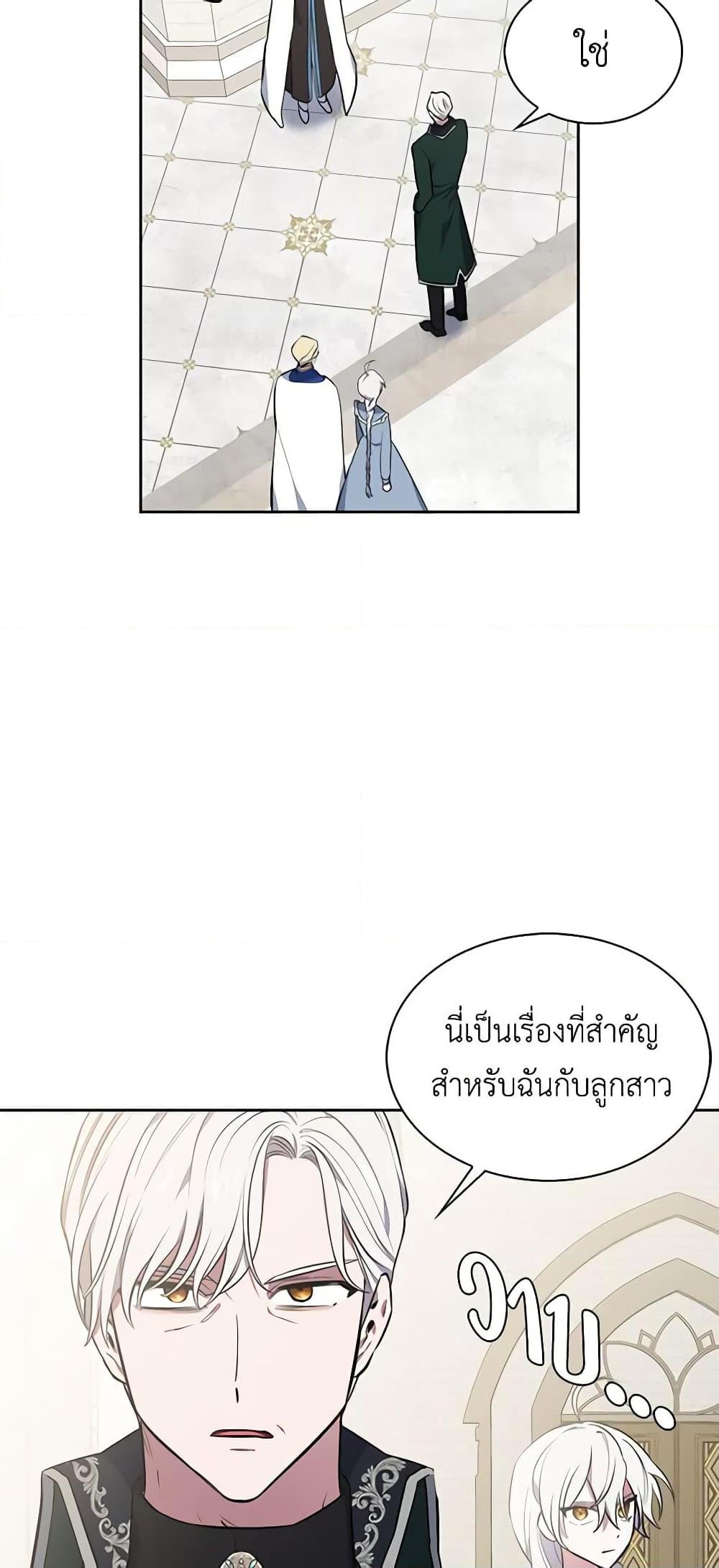 Manga-lc-com อ่านมังงะ อ่านการ์ตูน ออนไลน์ ฟรี Touch My Little Brother and You’re Dead ตอนที่ 1 2 3 4 5 6 7 8 9 10 11 12 13 14 ฟรี ไม่มีโฆษณา Manga-lc - อ่าน มังงะ อ่าน การ์ตูน ออนไลน์ อ่านมังงะ ฟรี