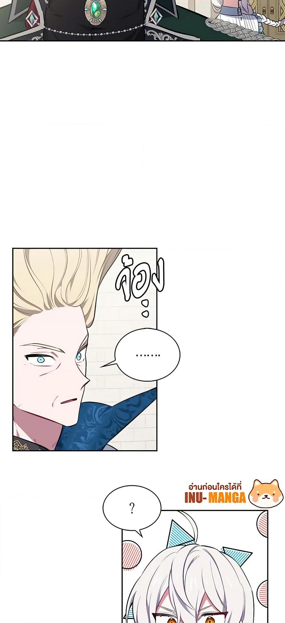 Manga-lc-com อ่านมังงะ อ่านการ์ตูน ออนไลน์ ฟรี Touch My Little Brother and You’re Dead ตอนที่ 1 2 3 4 5 6 7 8 9 10 11 12 13 14 ฟรี ไม่มีโฆษณา Manga-lc - อ่าน มังงะ อ่าน การ์ตูน ออนไลน์ อ่านมังงะ ฟรี